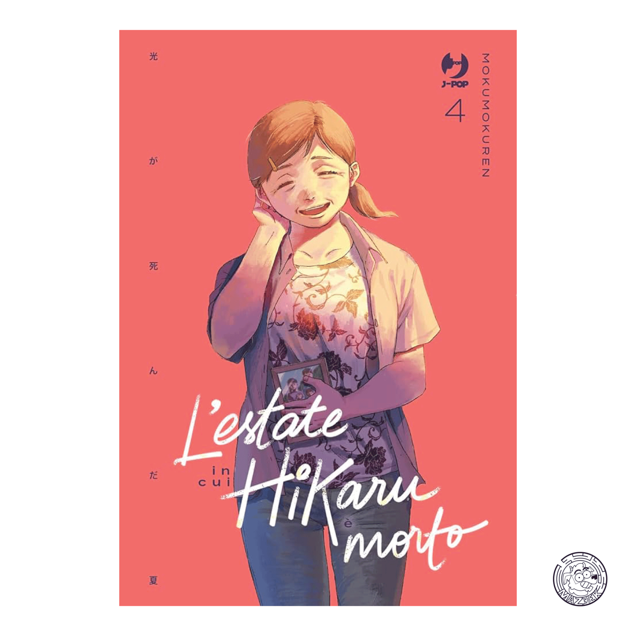 L' Estate in Cui Hikaru è Morto 04