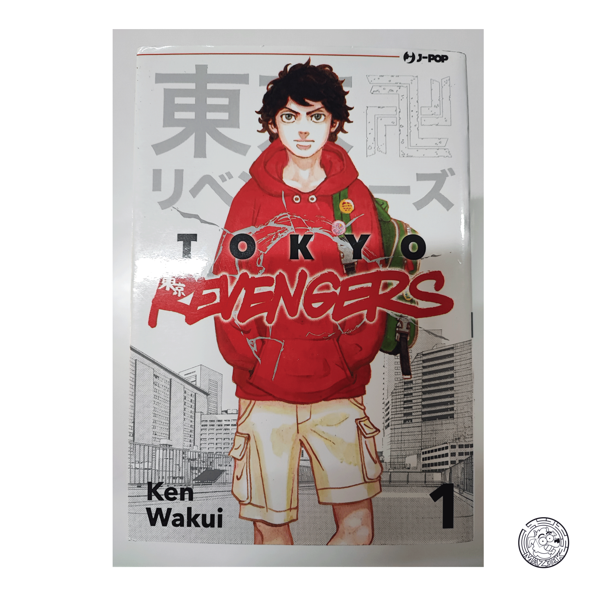 Tokyo Revengers - LOTTO: dal volume 1 al 14 (usato)