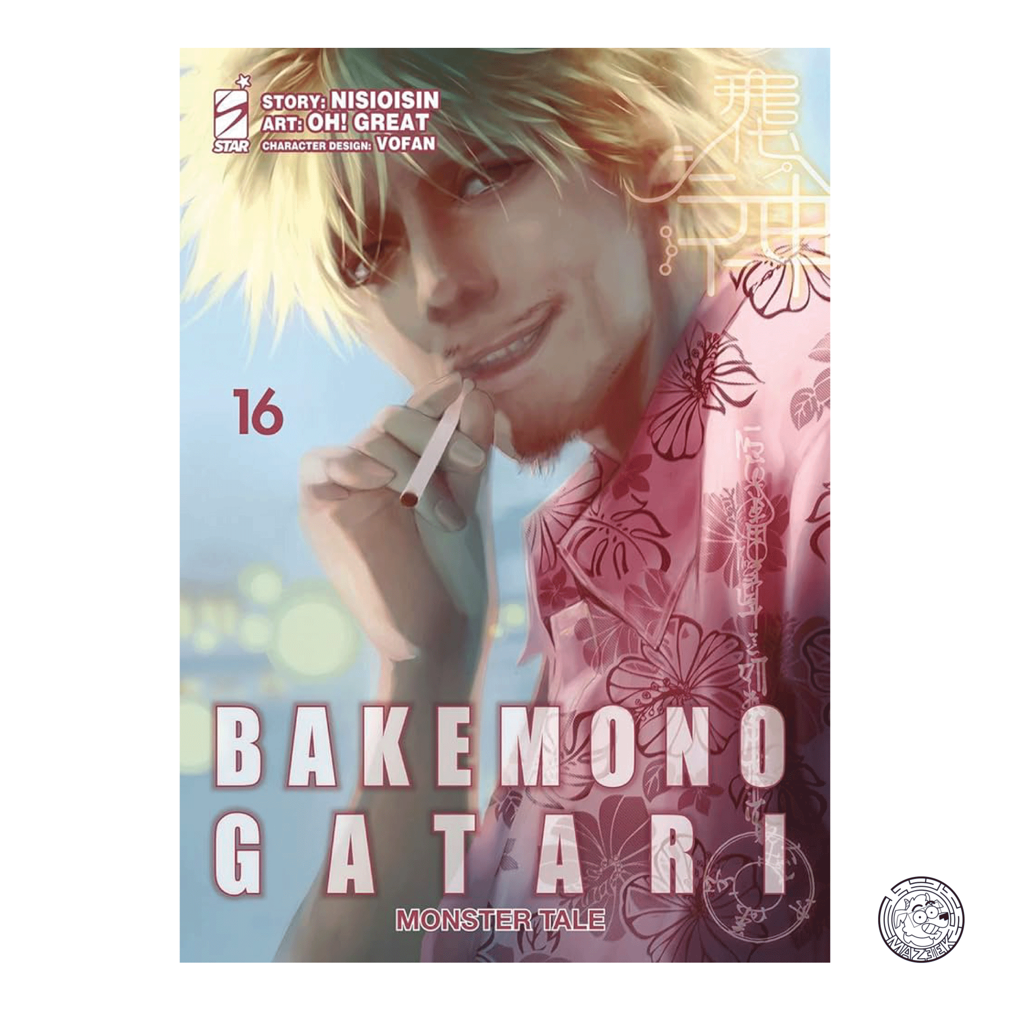 Bakemonogatari: Monster Tale 16