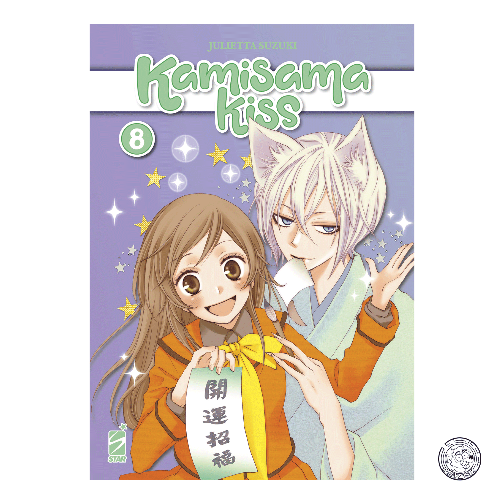 Kamisama Kiss New Edition 08
