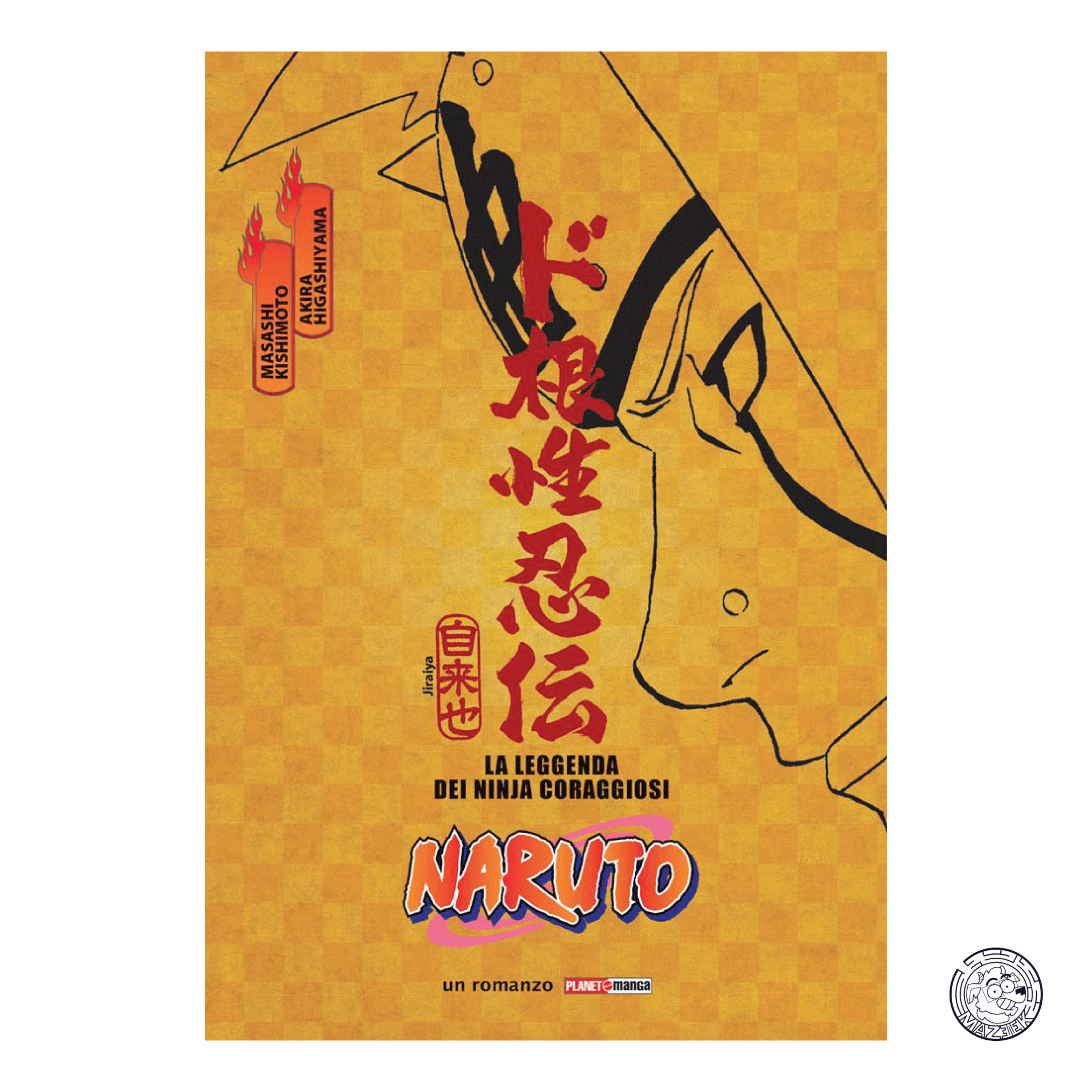 Naruto Novel 04 - Reprint 4