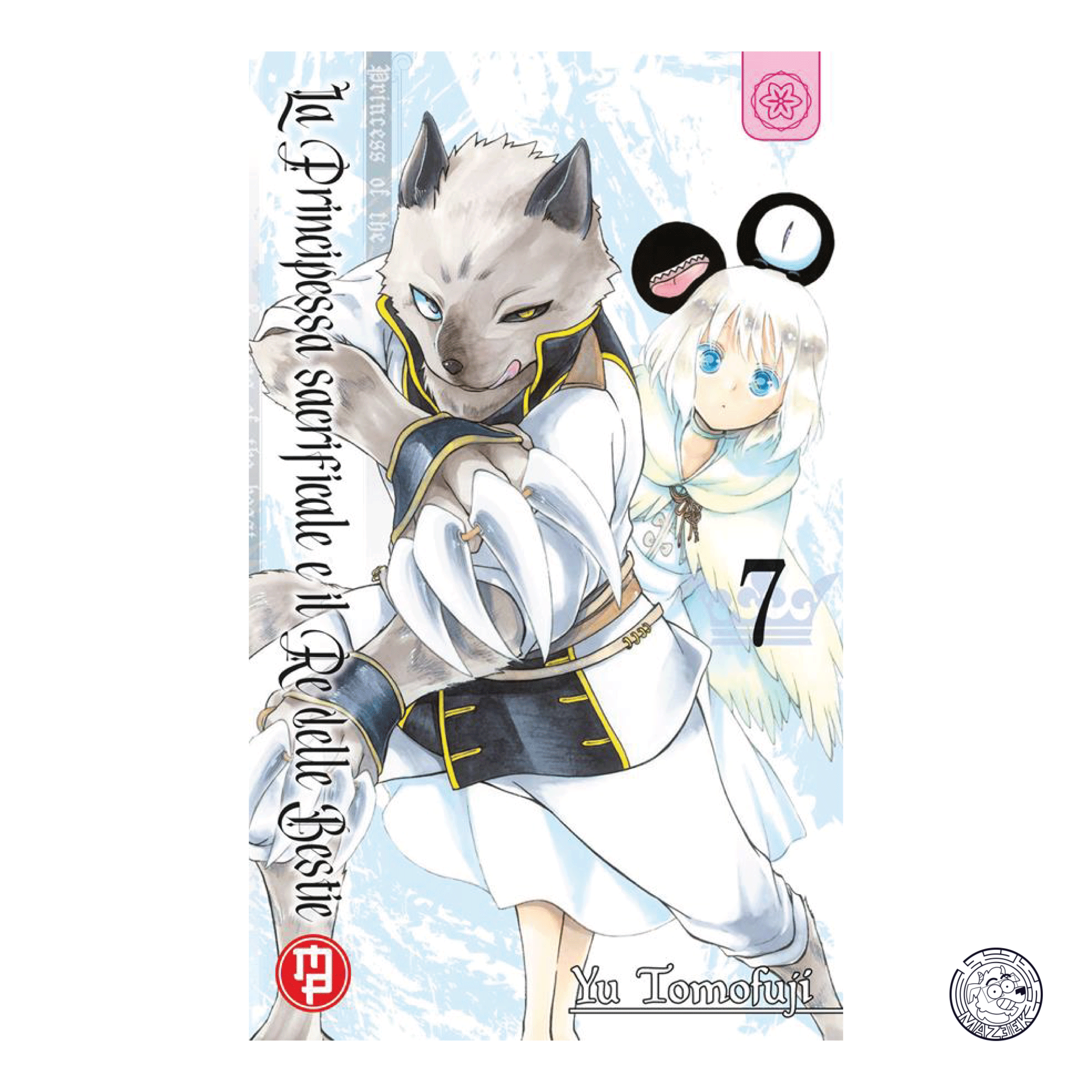 La Principessa Sacrificale E Il Re Delle Bestie 07