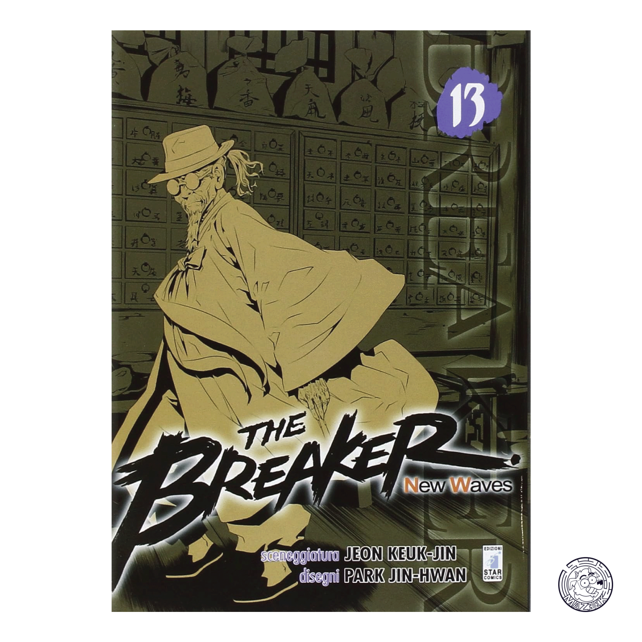 The Breaker. New Waves 13