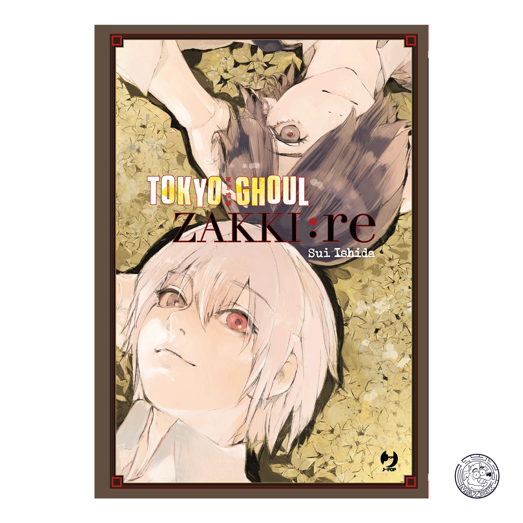 Tokyo Ghoul Zakki: Re - Artbook