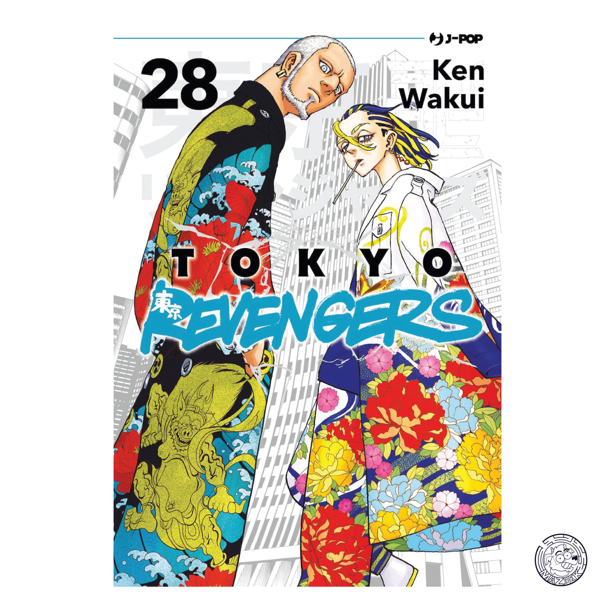 Tokyo Revengers 28