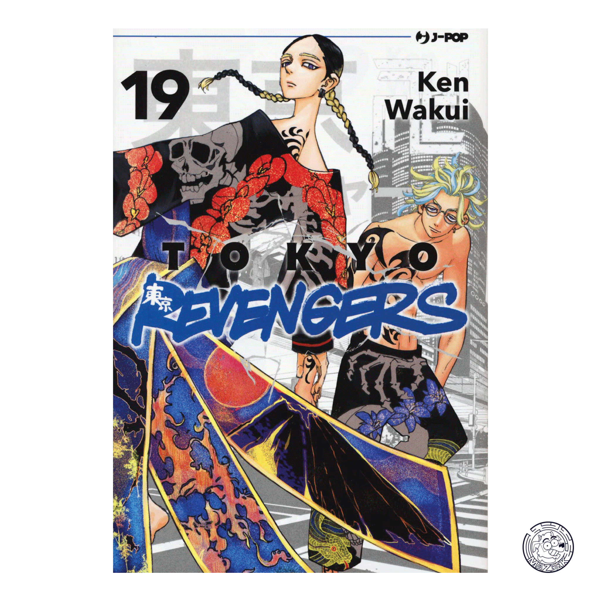 Tokyo Revengers 19