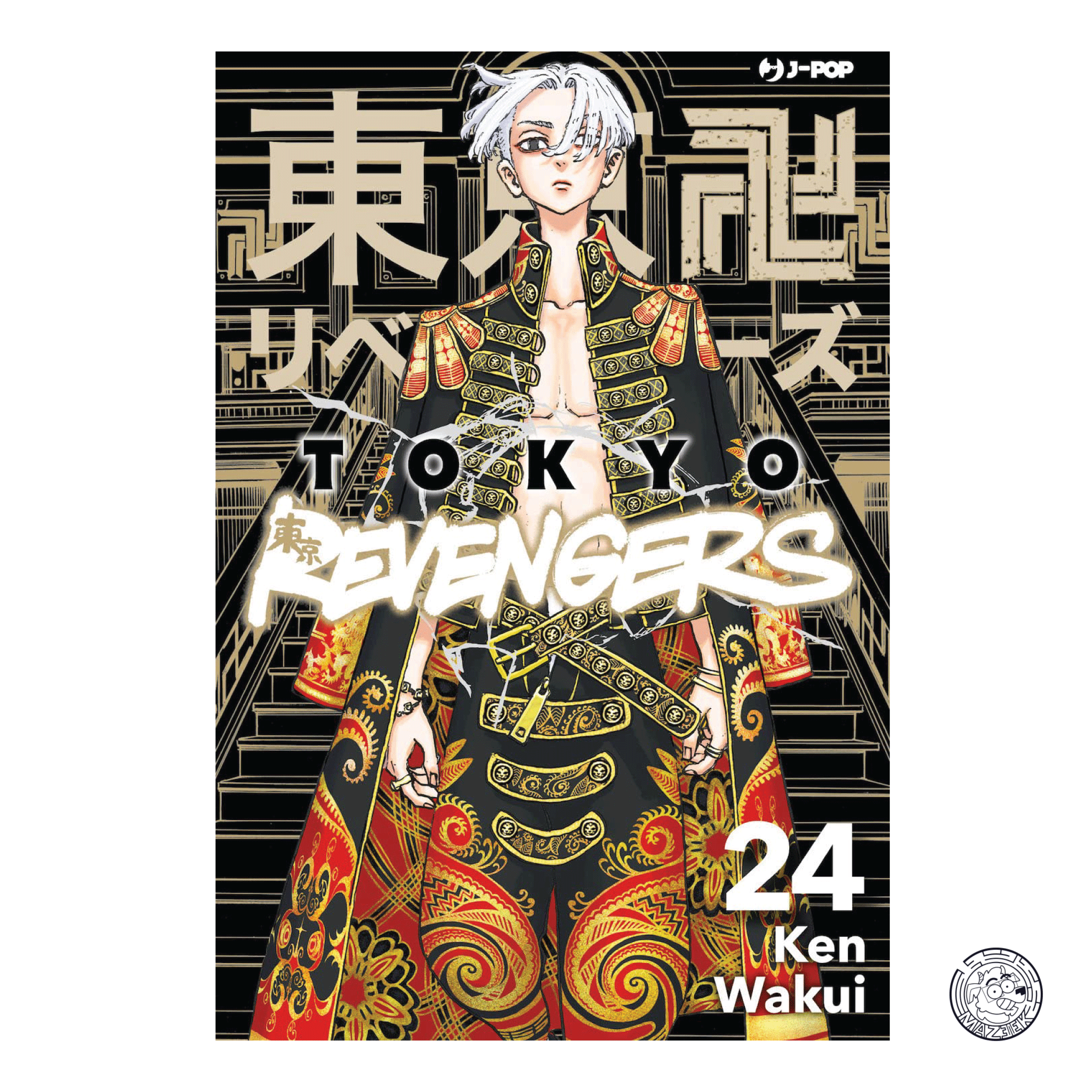 Tokyo Revengers 24