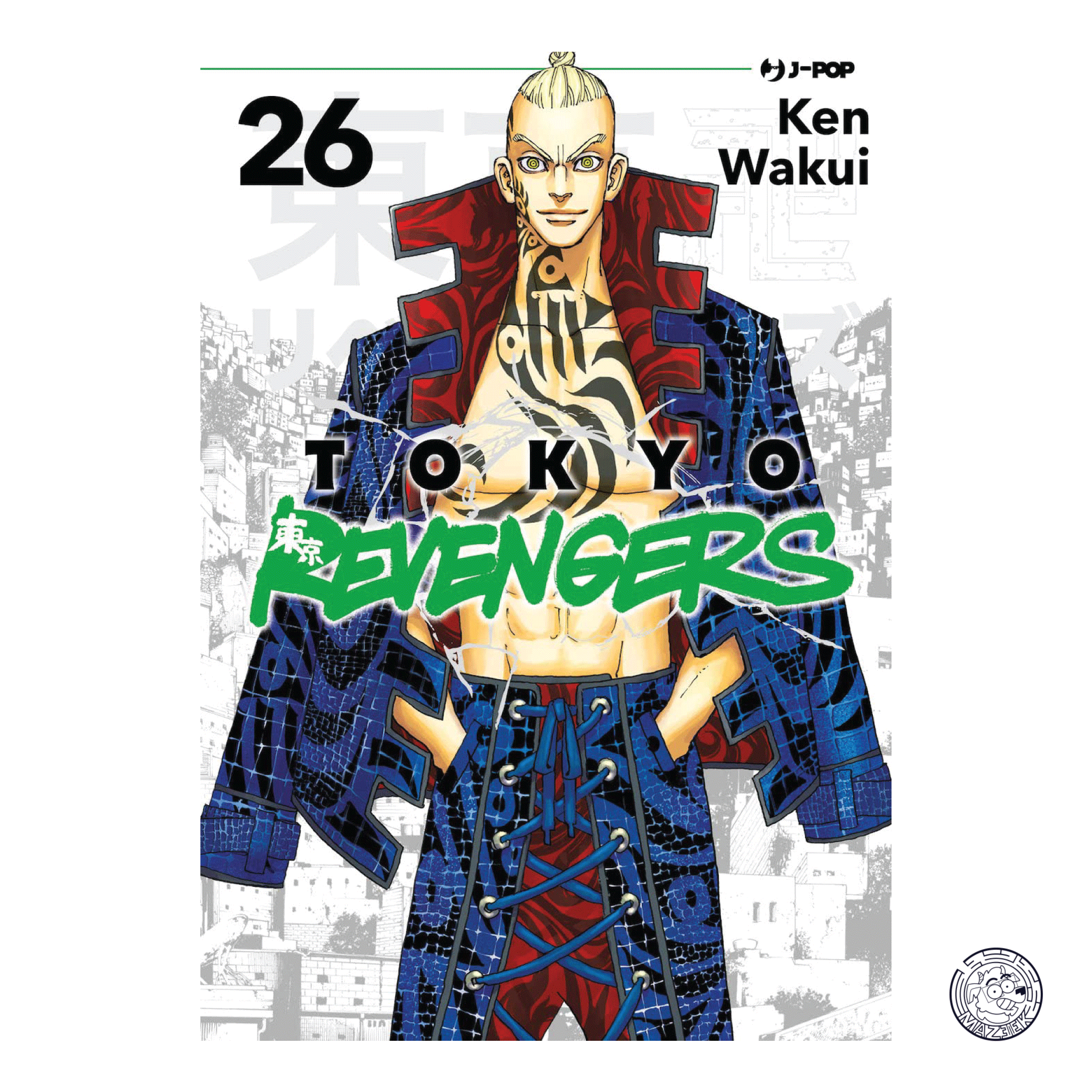 Tokyo Revengers 26