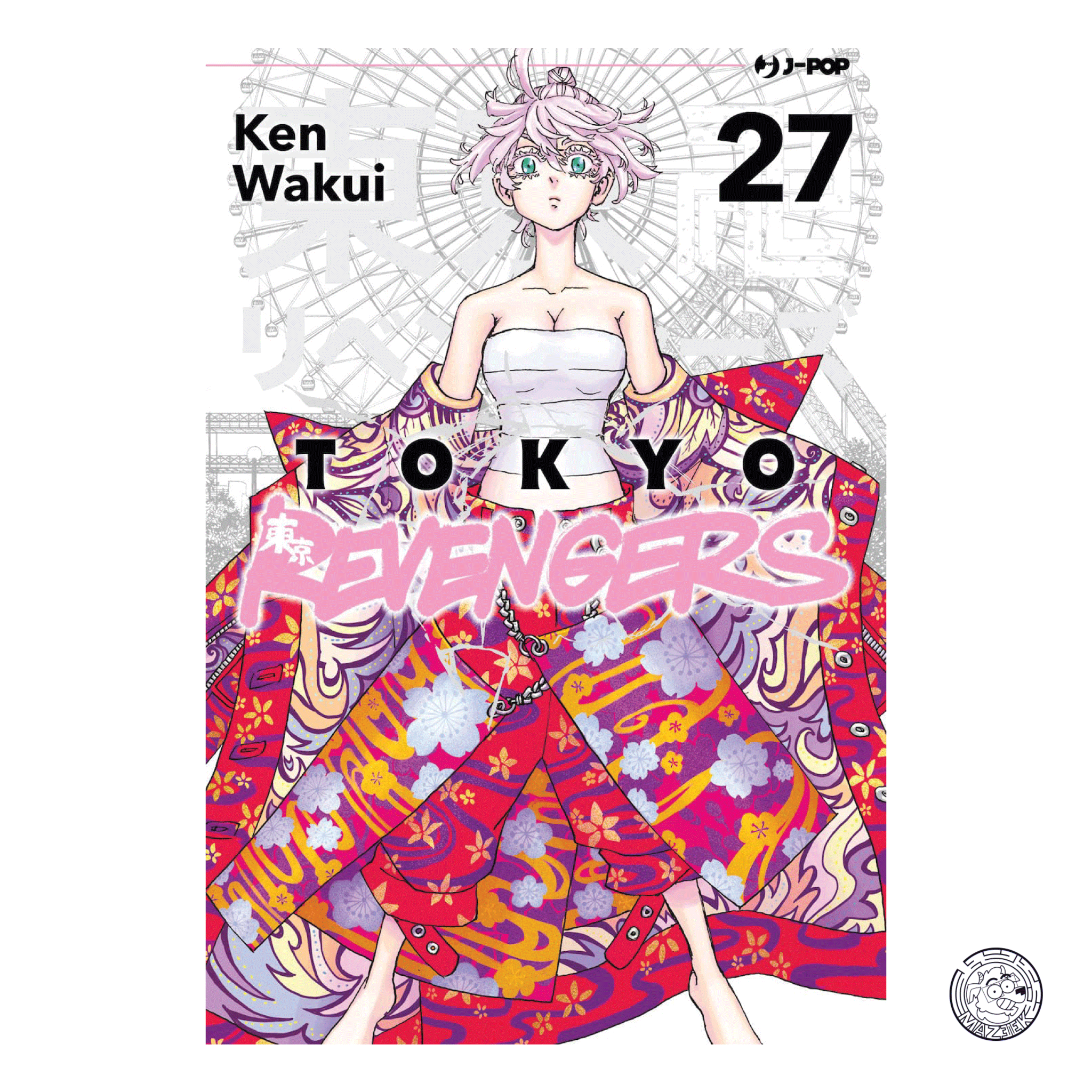 Tokyo Revengers 27