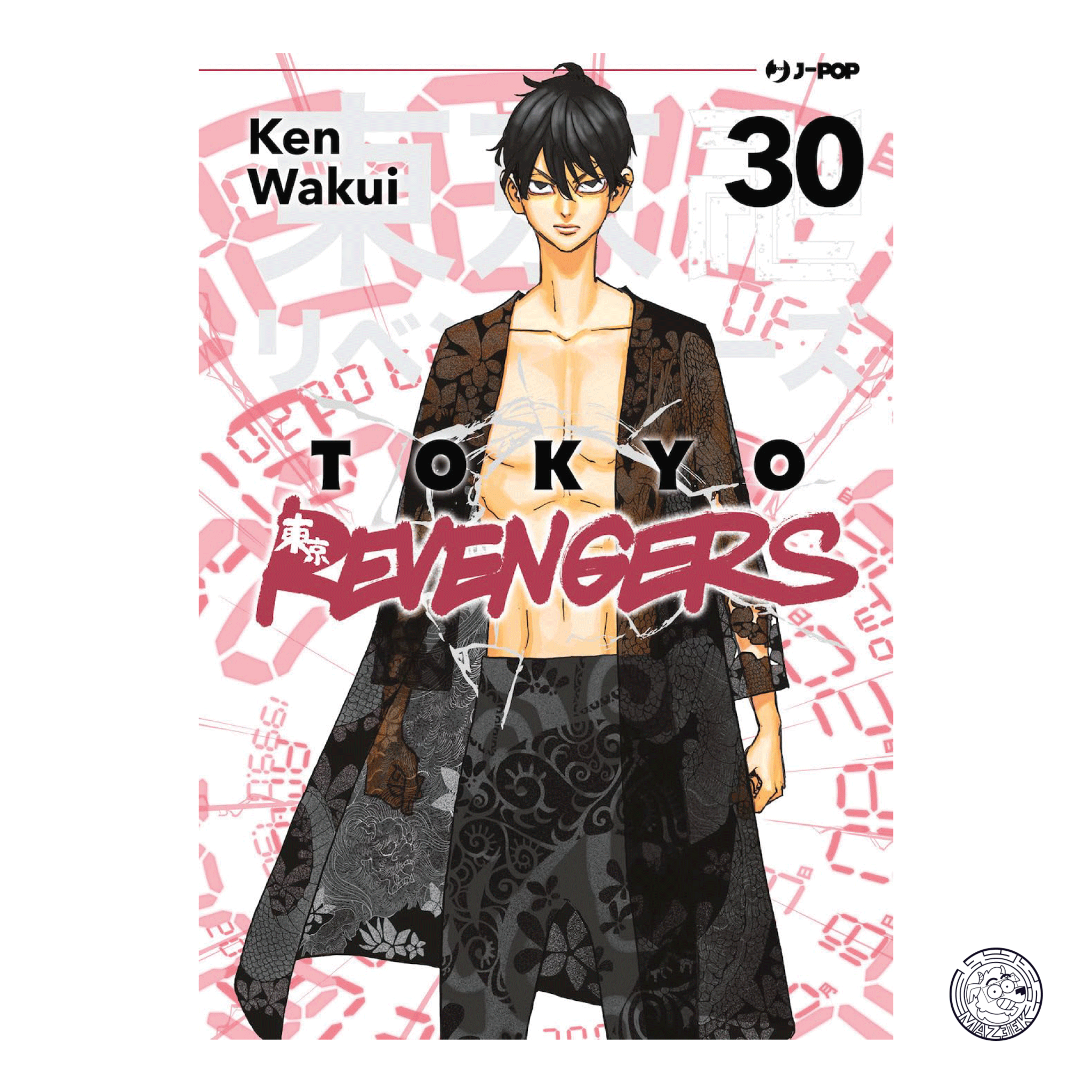 Tokyo Revengers 30