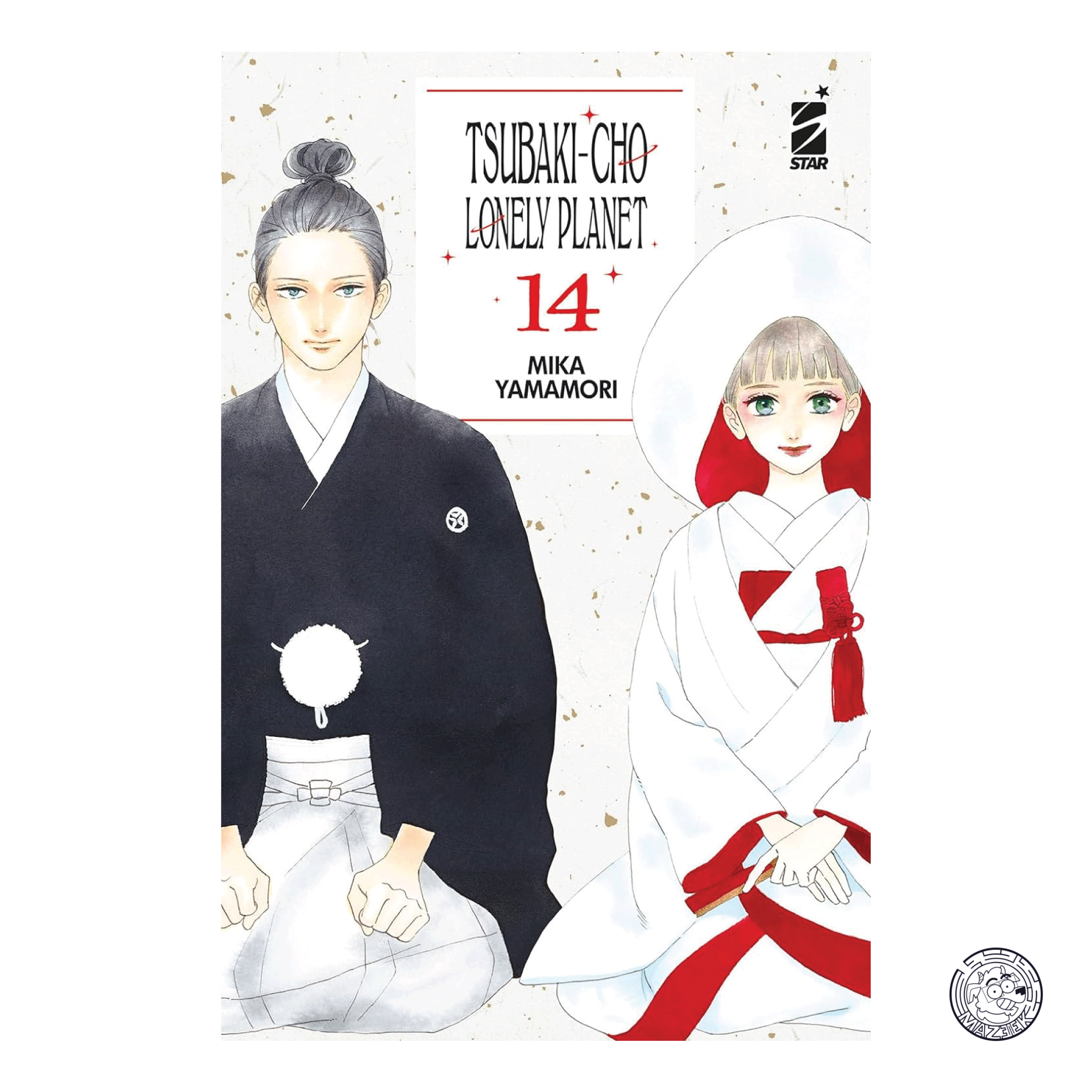 Tsubaki-cho Lonely Planet – New Edition 14