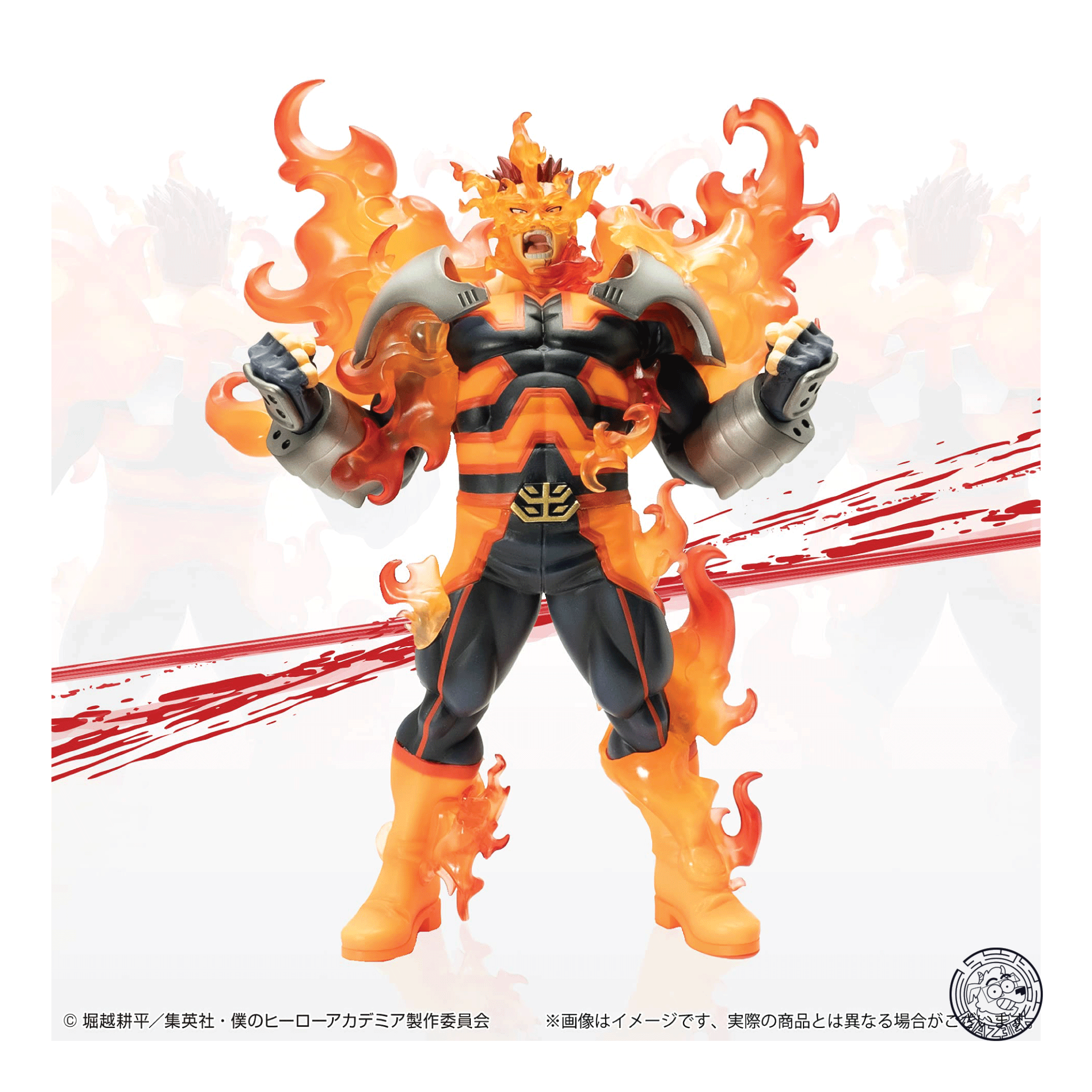 Figures! Ichiban Kuji - My Hero Academia: Endeavor