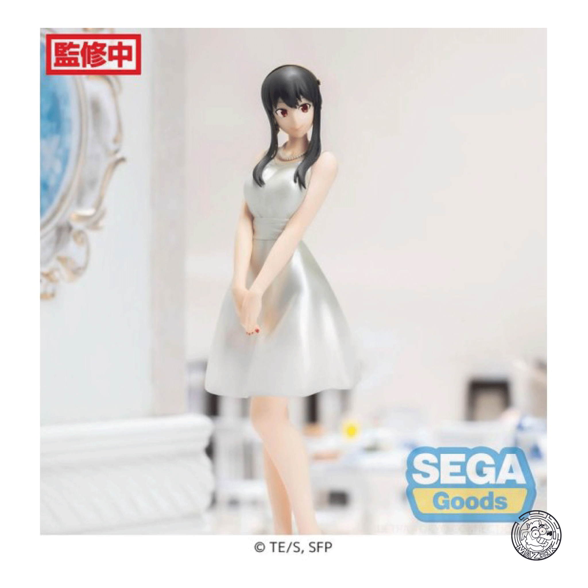 Figures! Spy x Family: Yor Forger Party Version