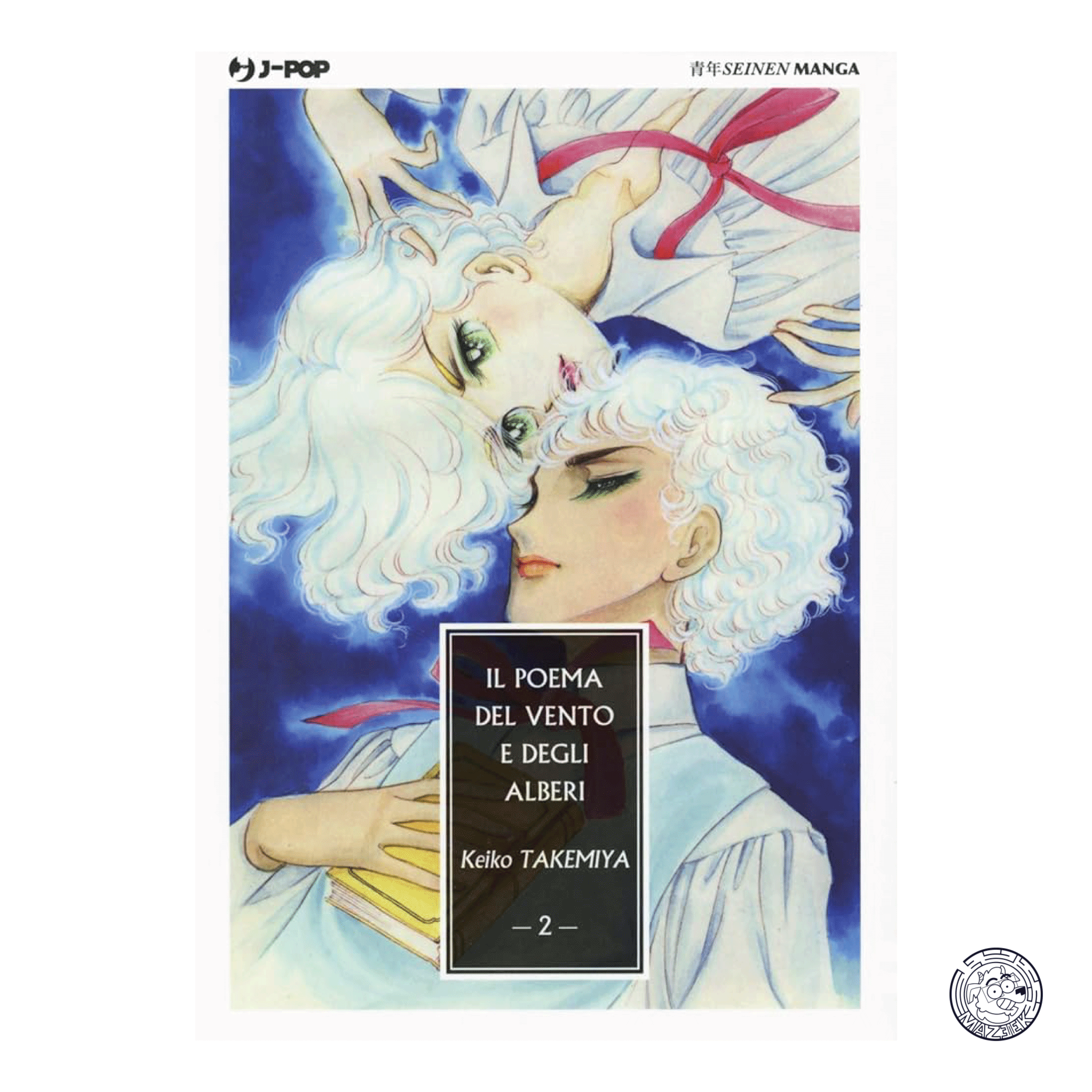 The Poem of the Wind and the Trees 02