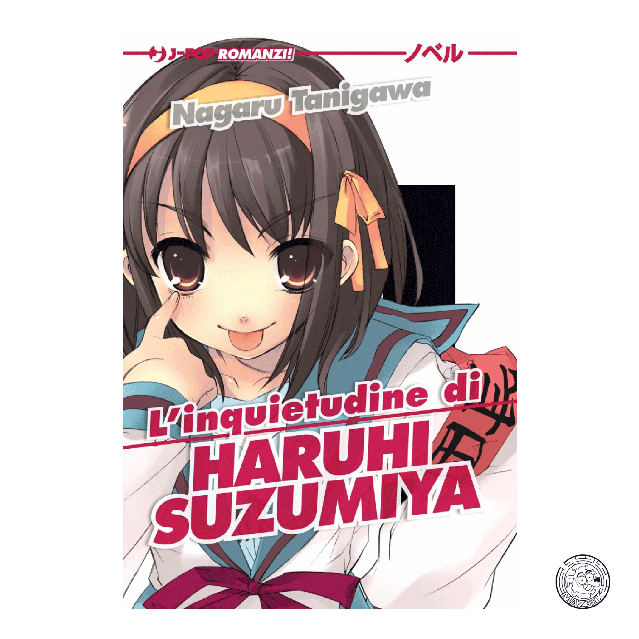 L' Inquietudine di Haruhi Suzumiya