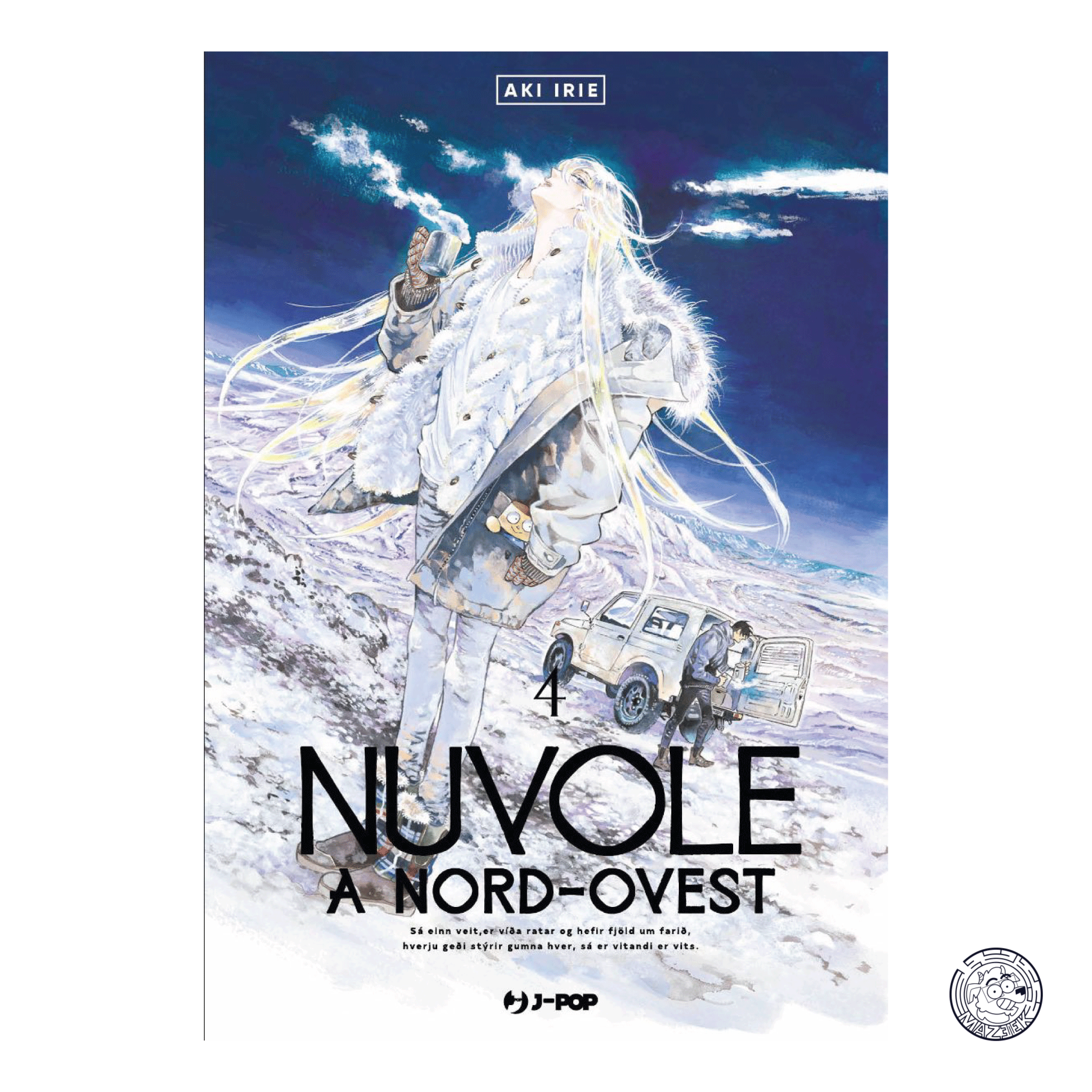 Clouds in the North West 04