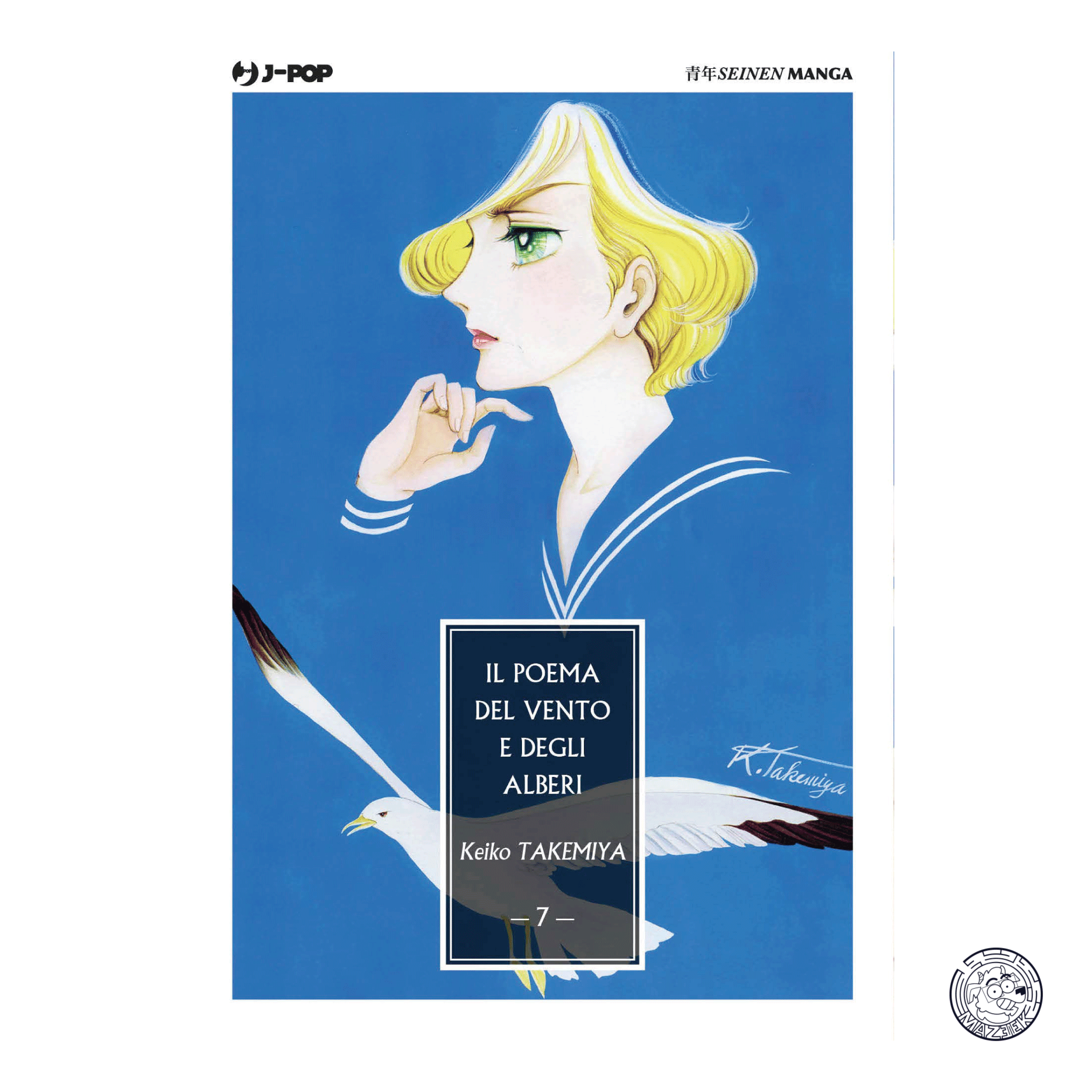 Il Poema del Vento e degli Alberi 07