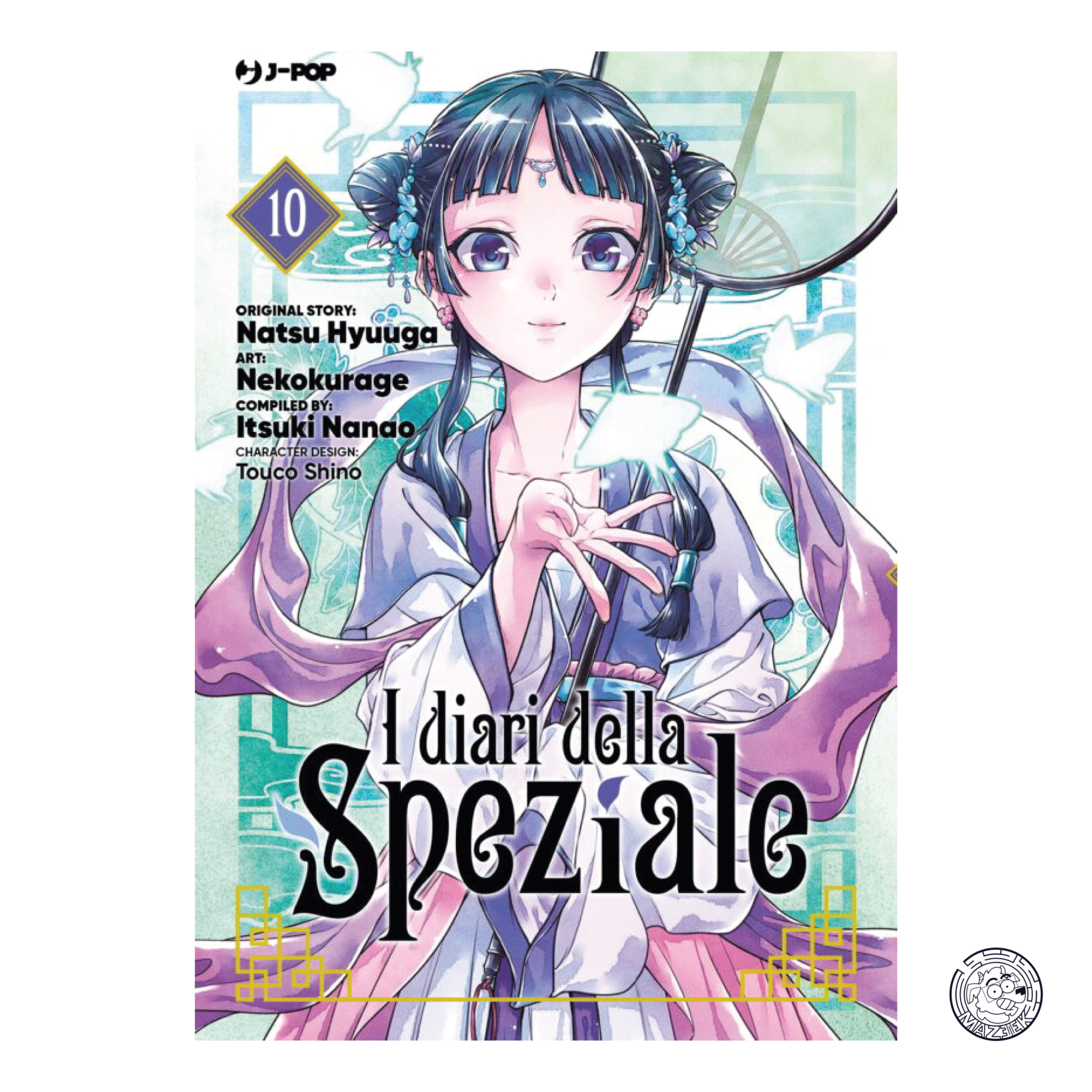 The Apothecary's Diaries 10