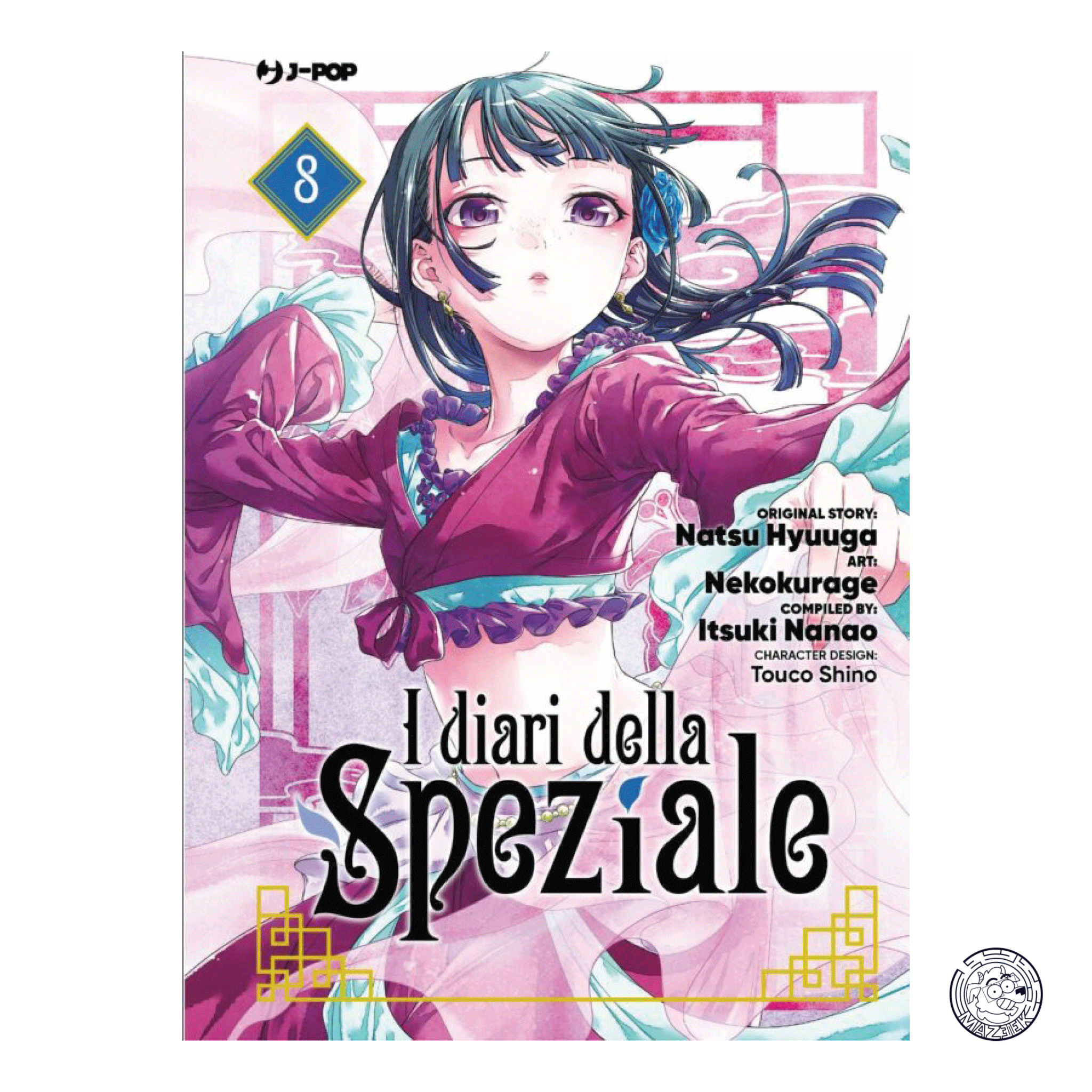 The Apothecary's Diaries 08