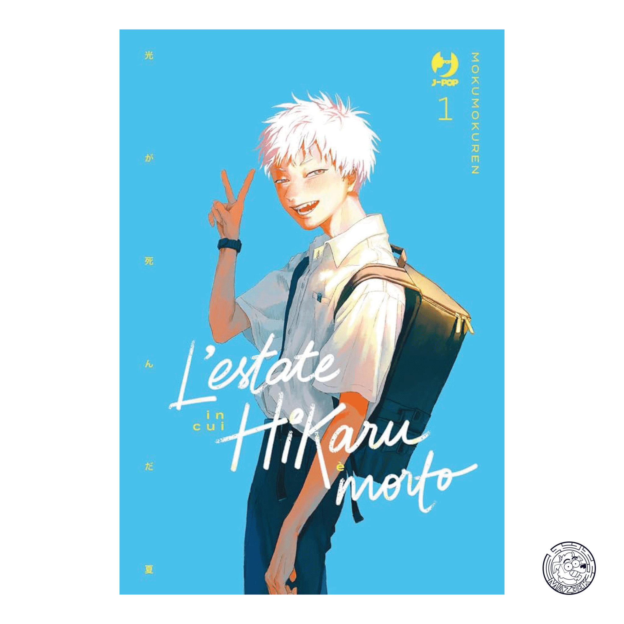 The Summer Hikaru Died 01