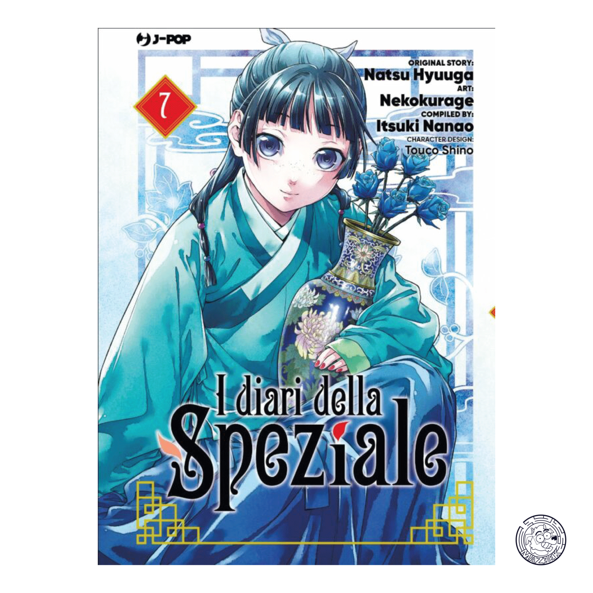 The Apothecary's Diaries 07