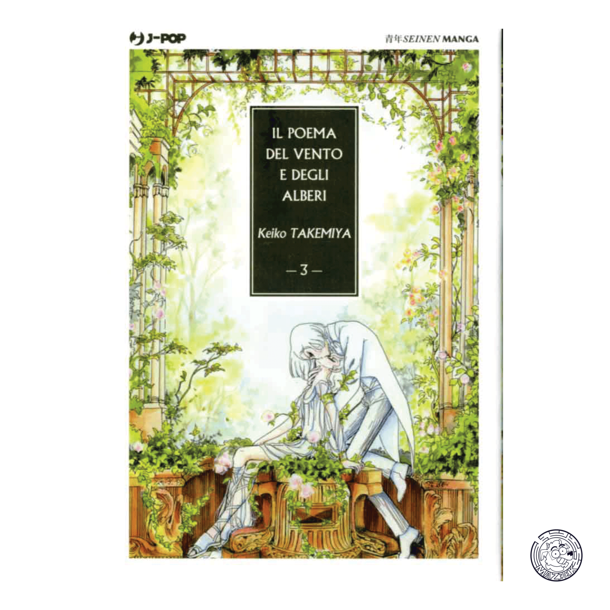 The Poem of the Wind and the Trees 03