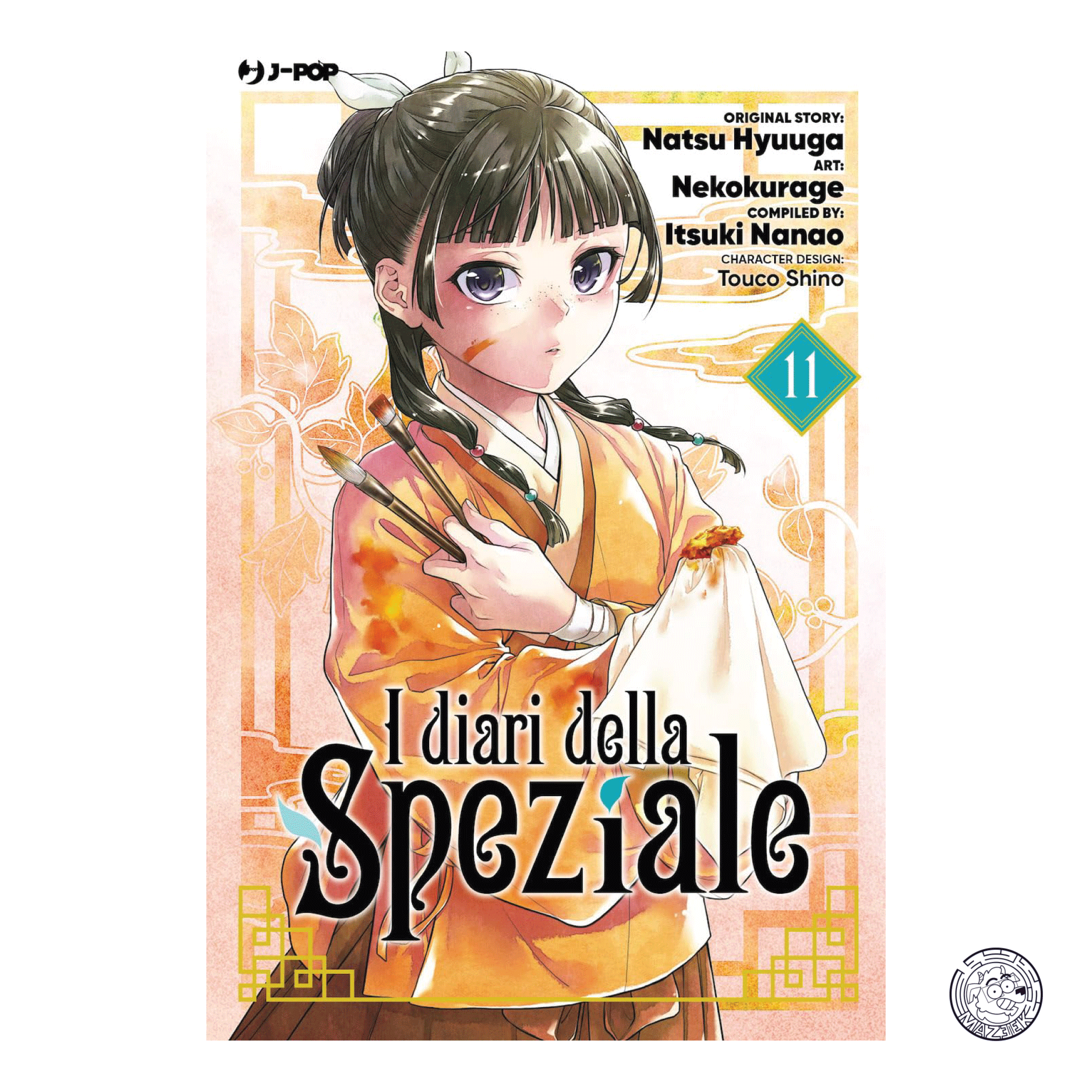 The Apothecary's Diaries 11