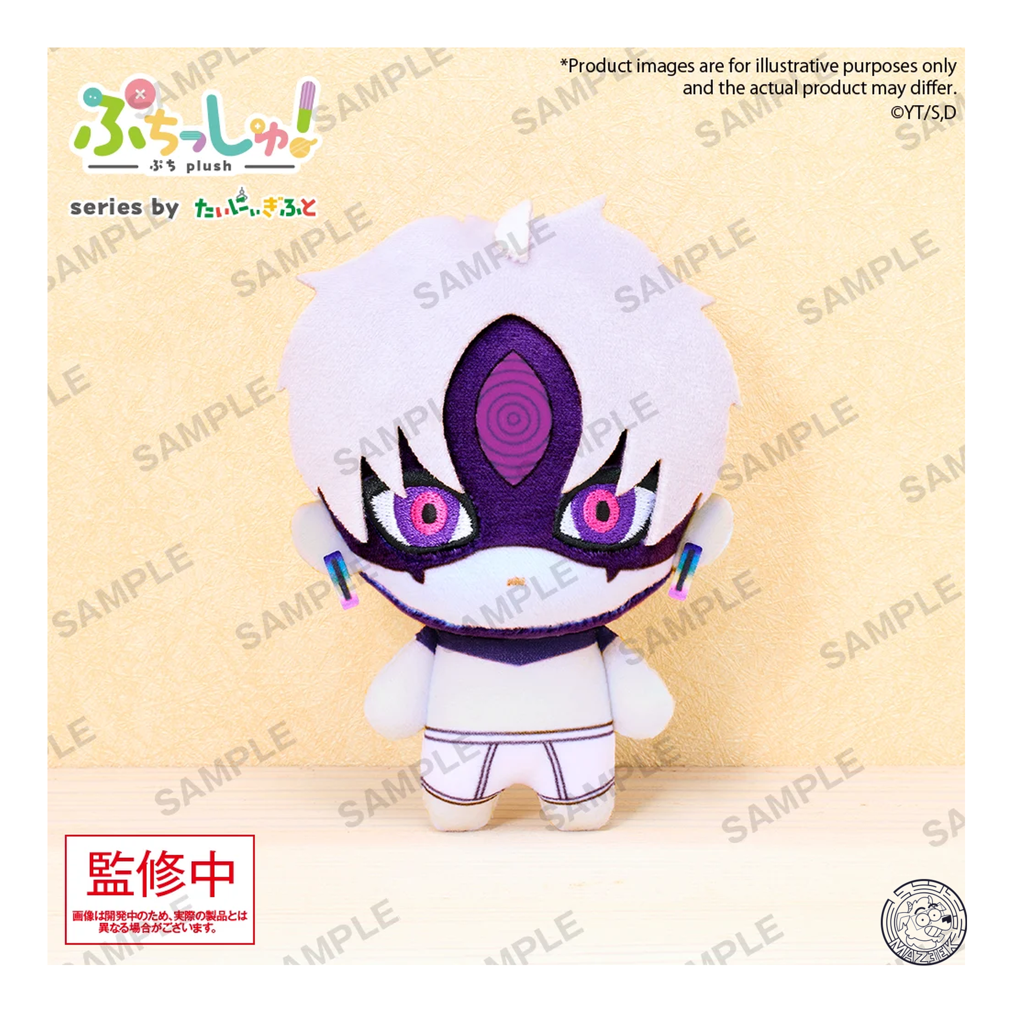 Peluche - Dandadan: Jiji Transformed