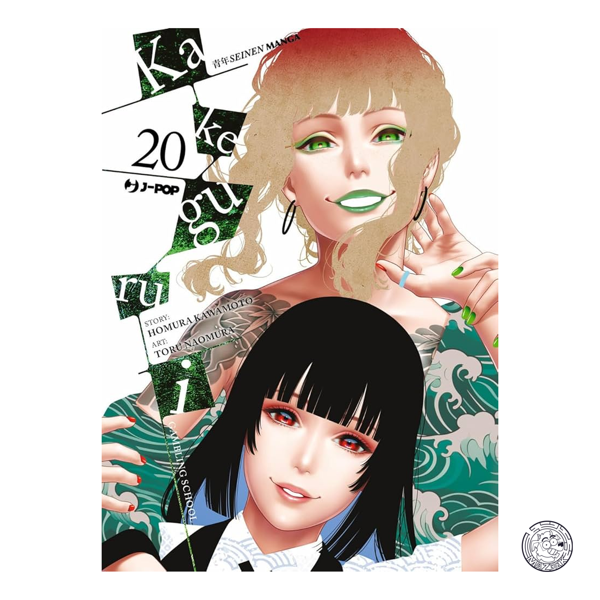 Kakegurui 20