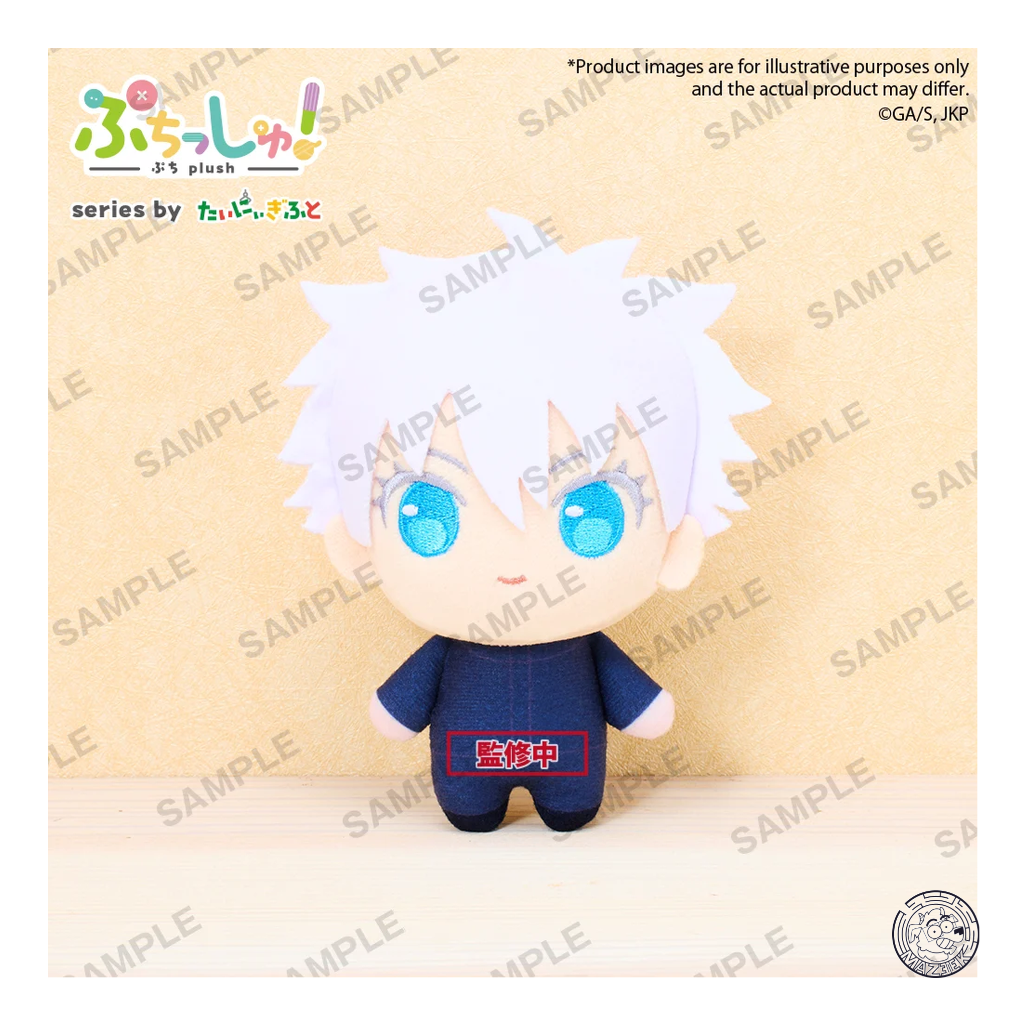Peluche - Jujutsu Kaisen: Saturo Gojo