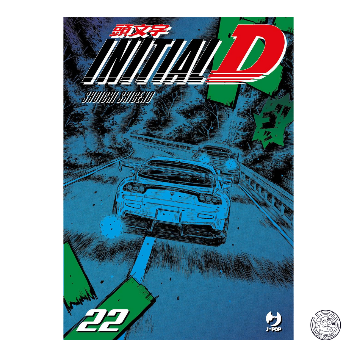 Initial D 22
