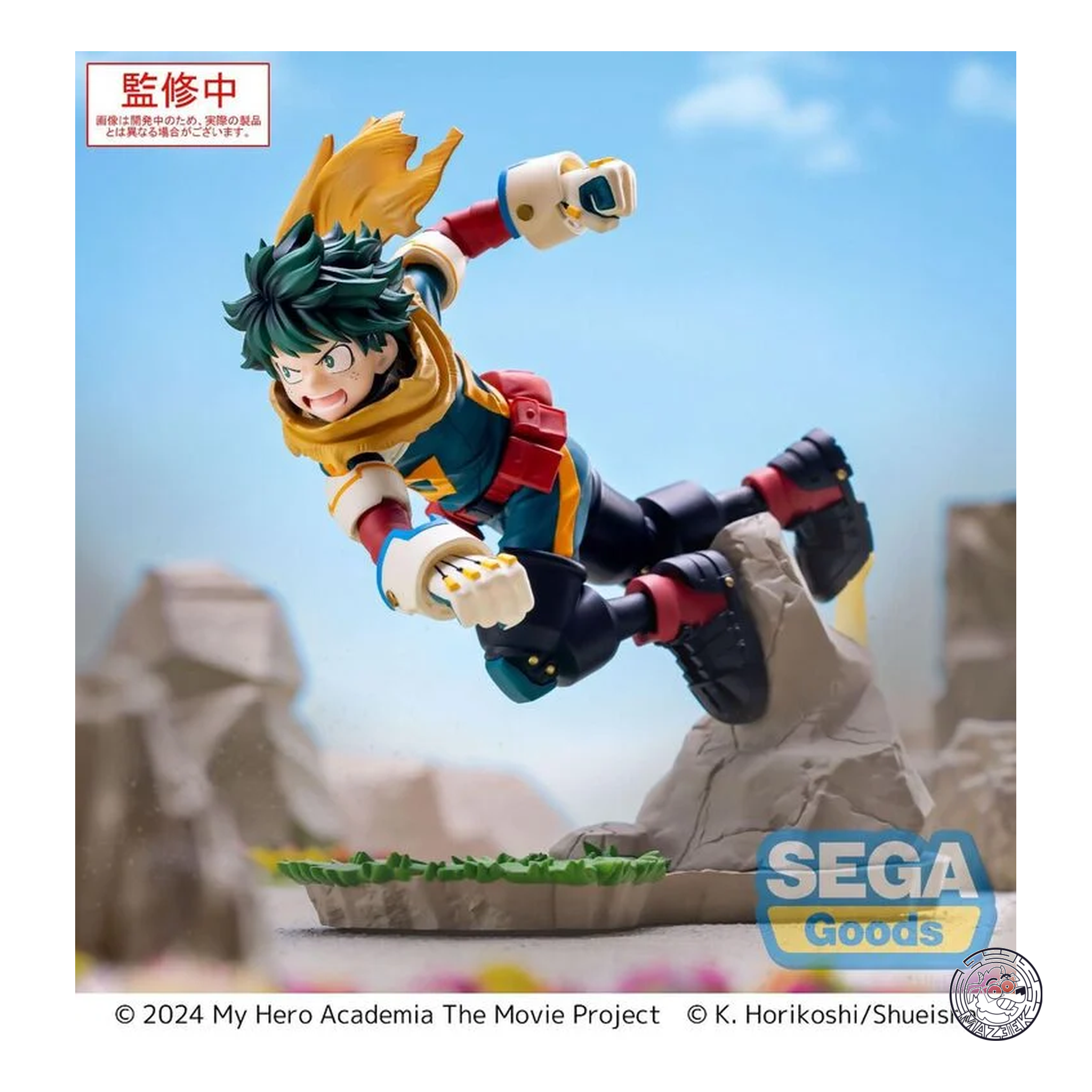 Figure! Xross Link - My Hero Academia: Izuku Midoriya