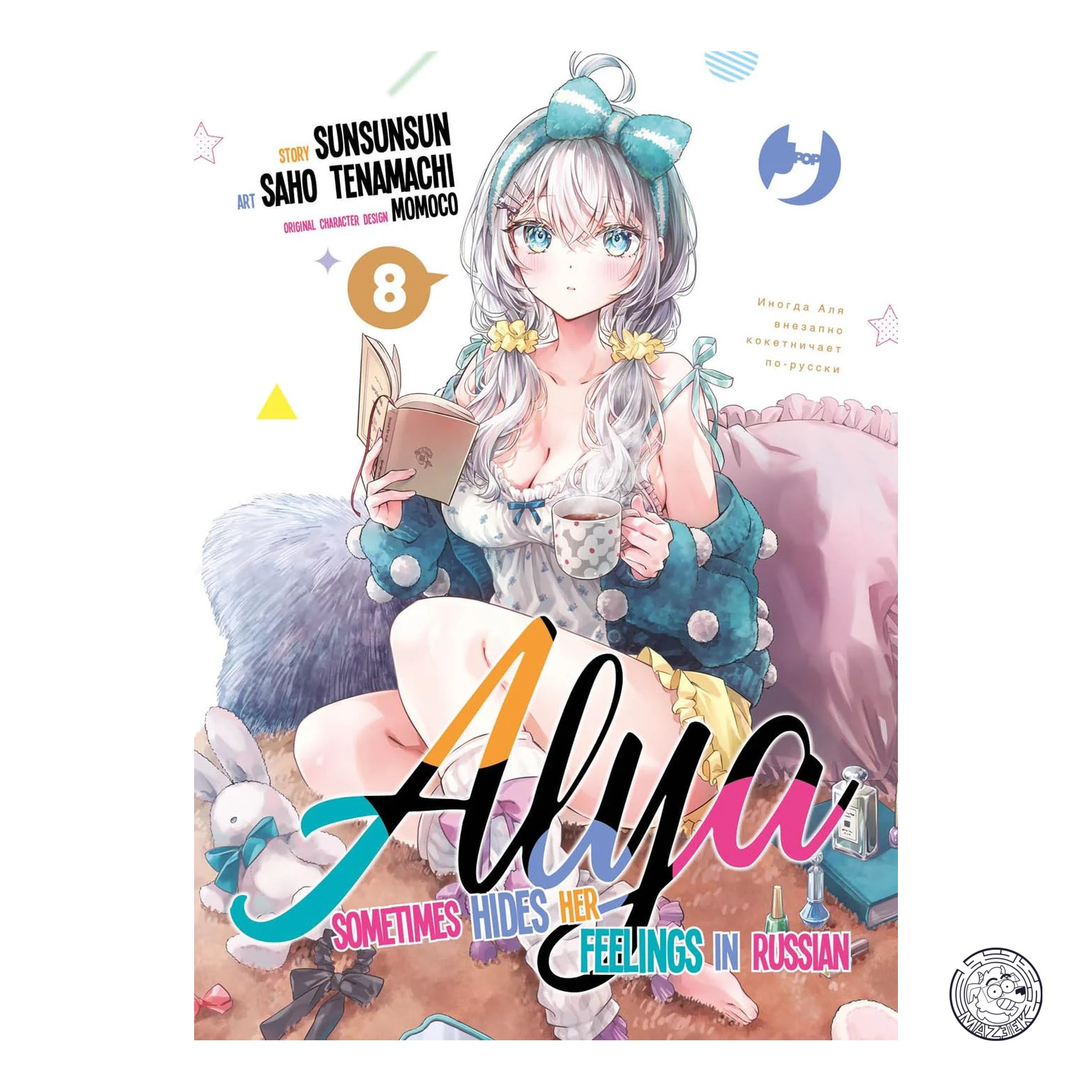 Alya Sometimes Hides Her Feelings in Russian 08
