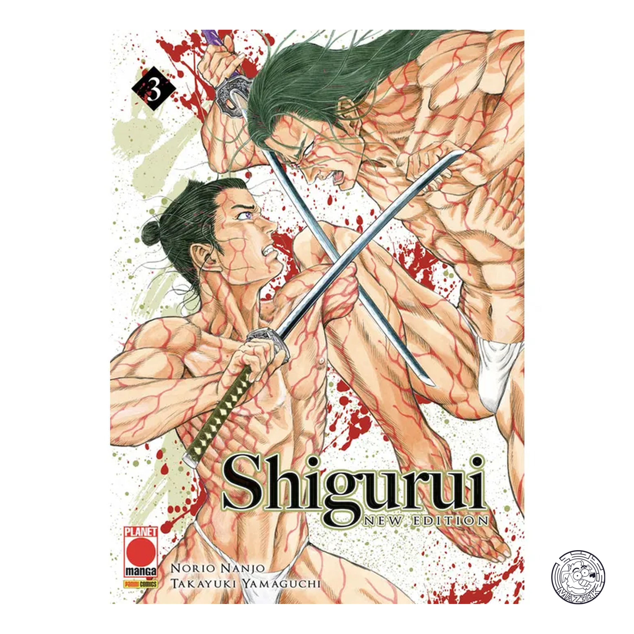Shigurui New Edition 03
