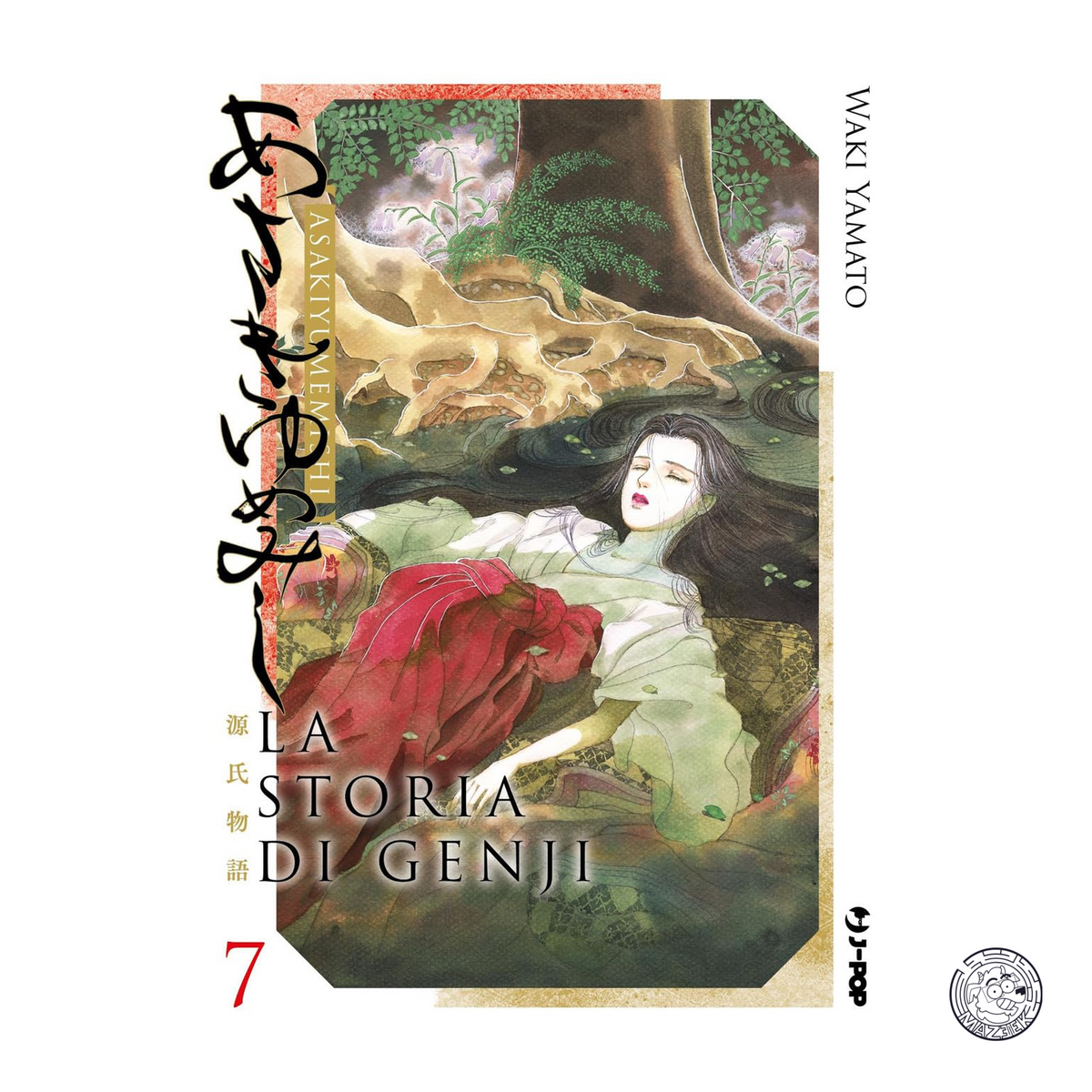 La Storia di Genji - Asaki Yumemishi 07