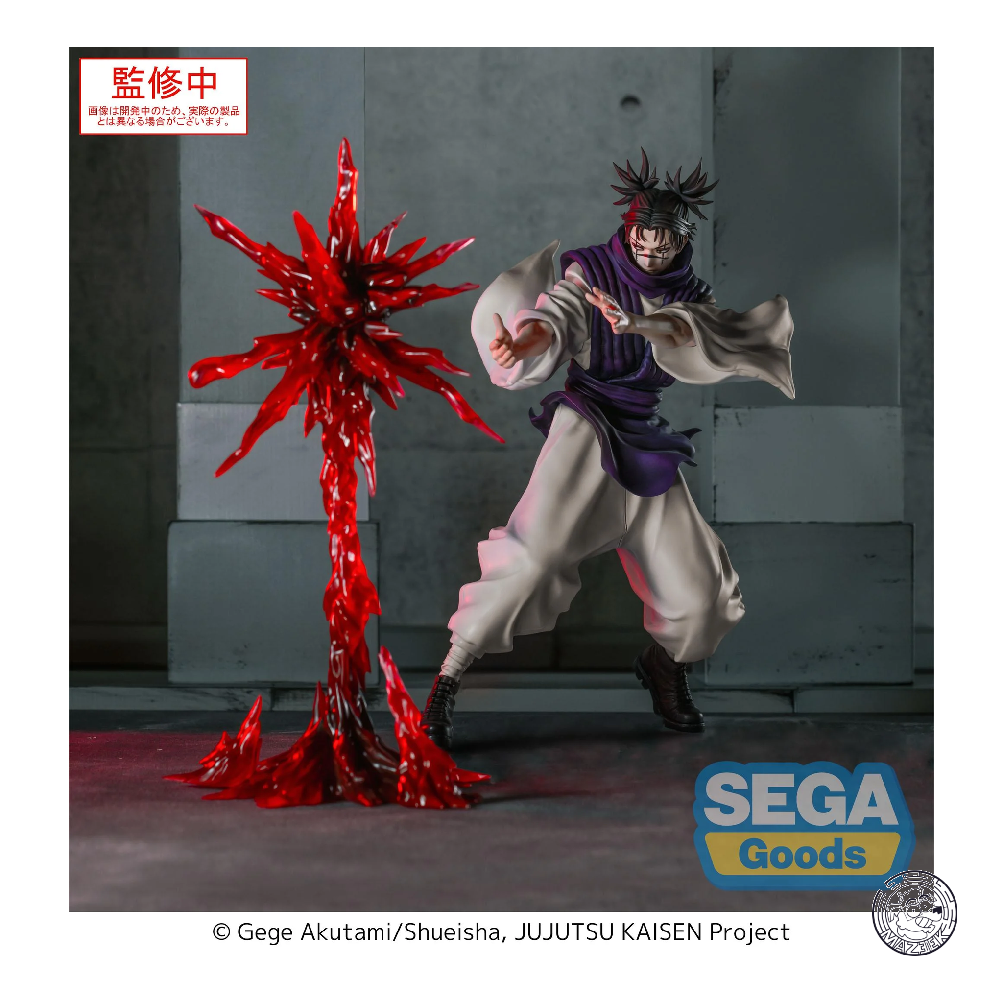Figure! Luminasta - Jujutsu Kaisen: Choso "Supernova"