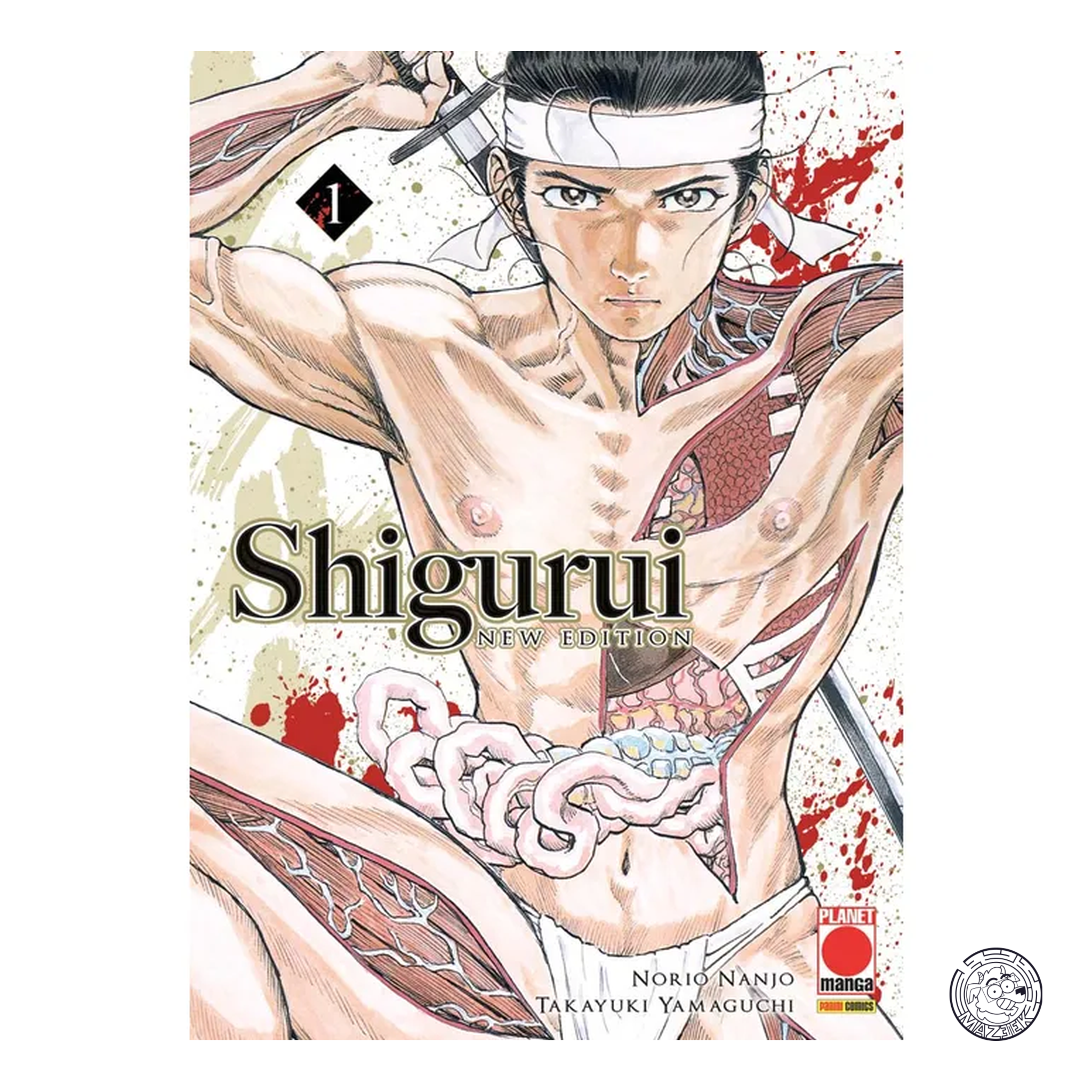 Shigurui New Edition 01