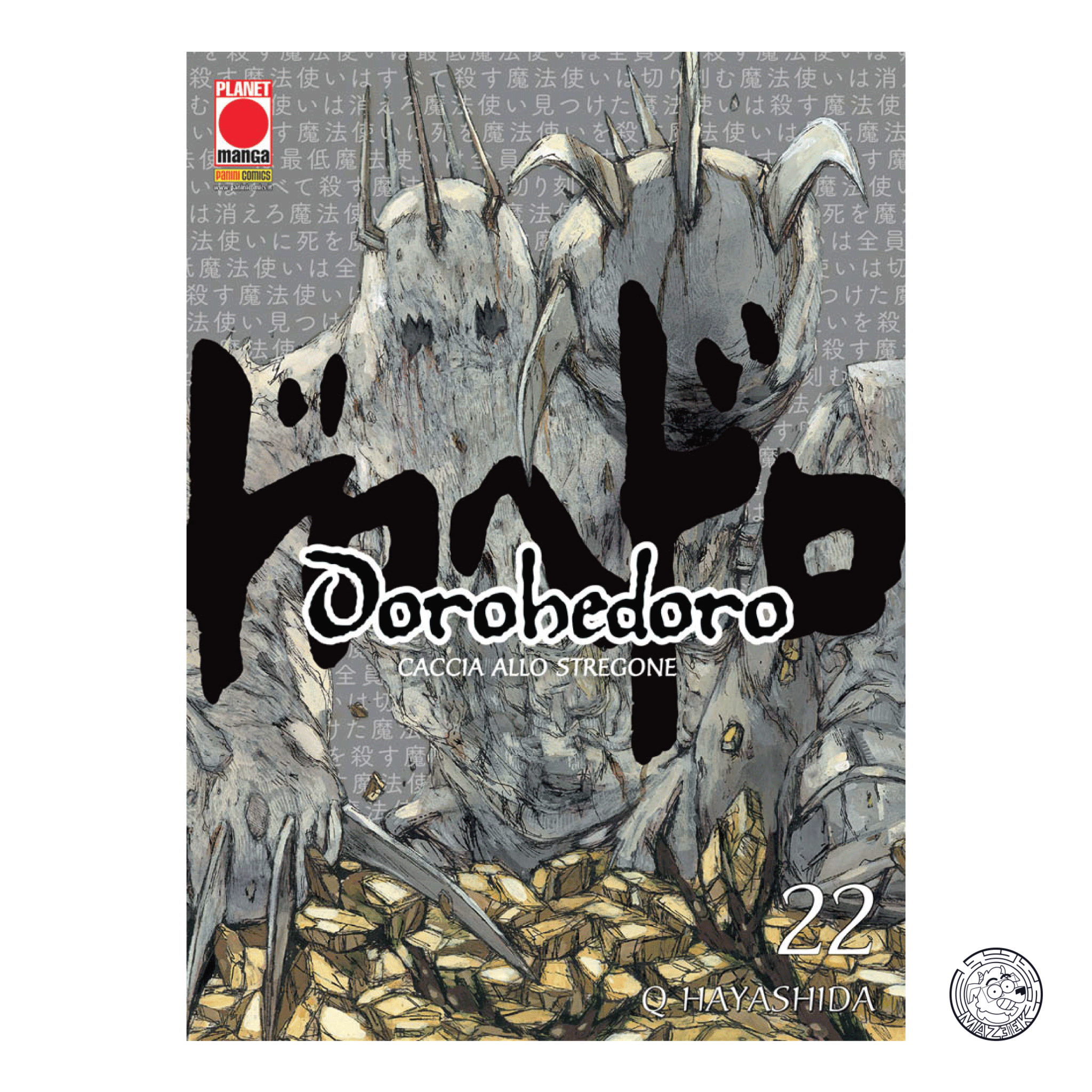 Dorohedoro 22 - Prima Ristampa