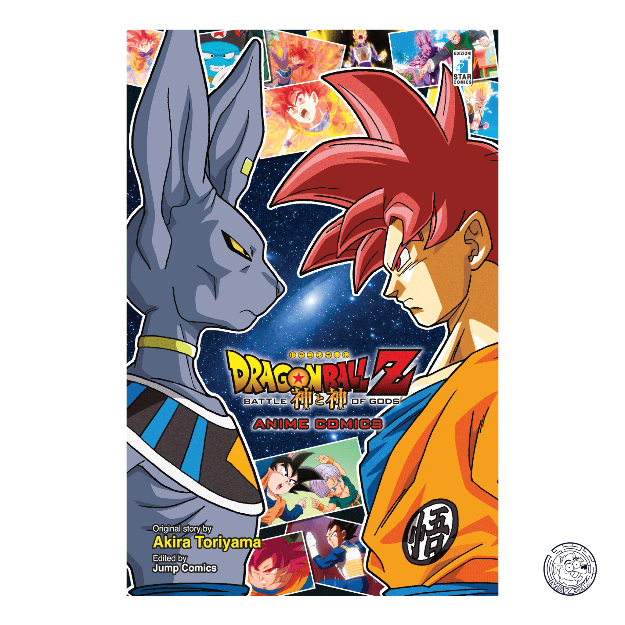Dragon Ball Z - La Battaglia degli Dei - Anime Comics