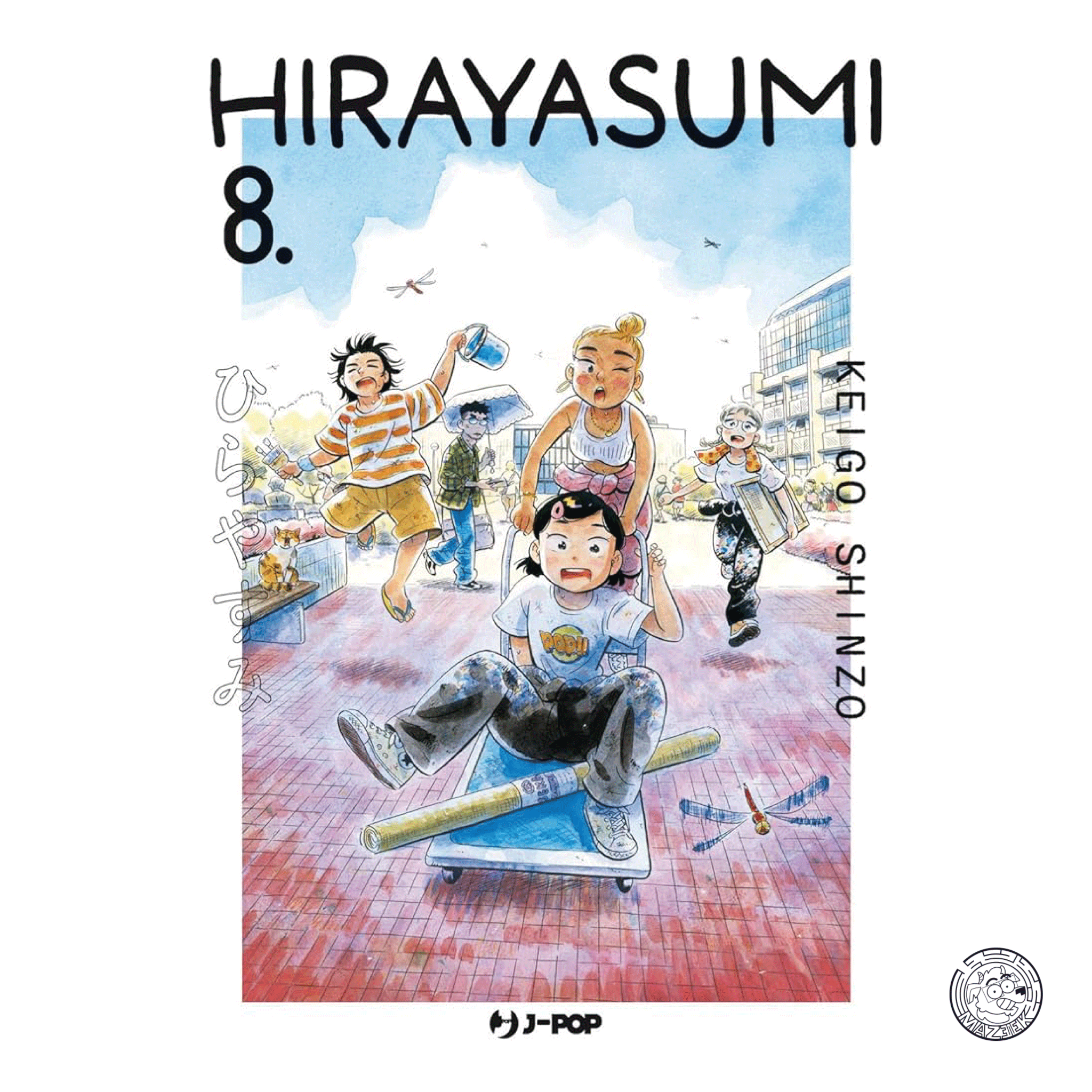 Hirayasumi 08