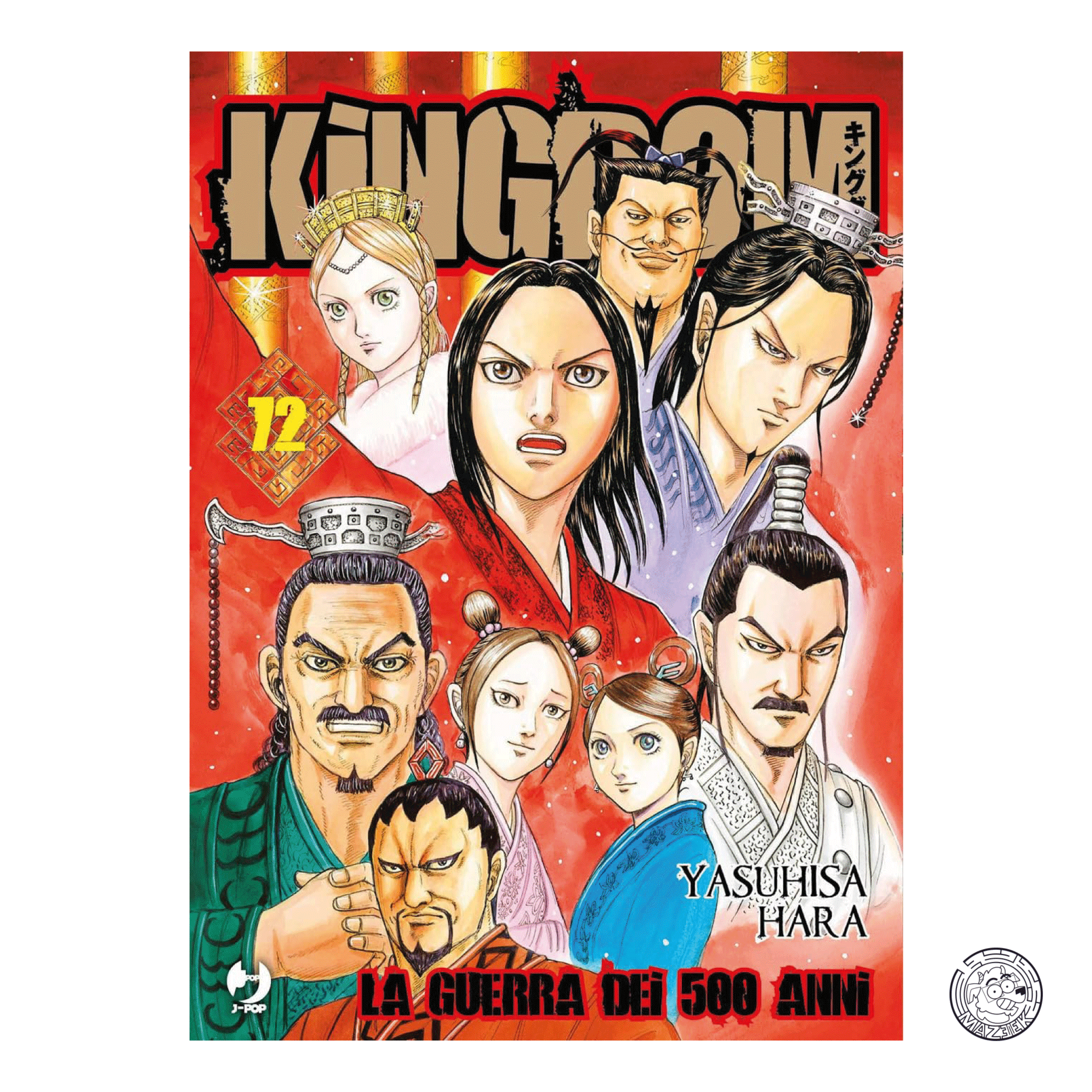 Kingdom 72