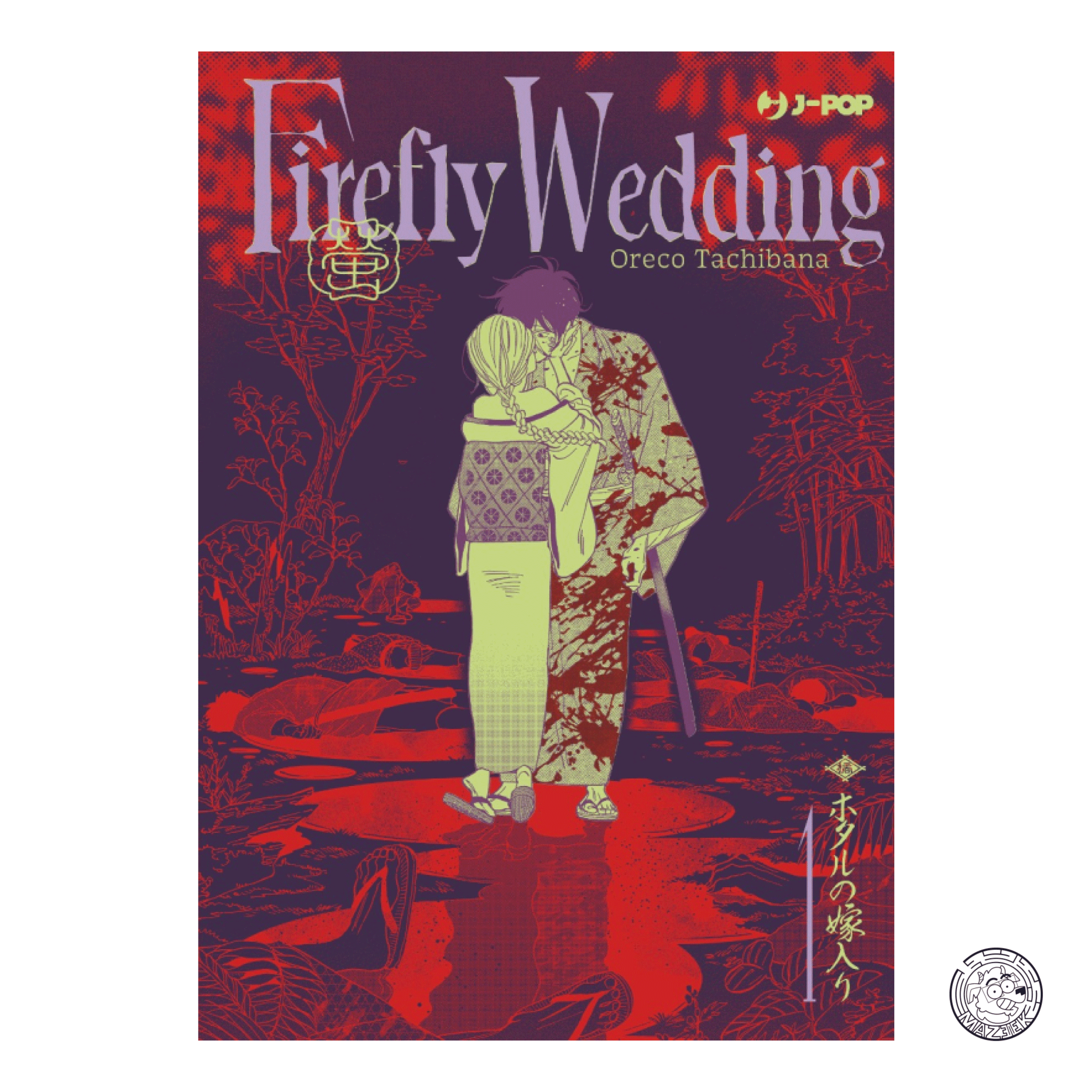Firefly Wedding 01 - Variant