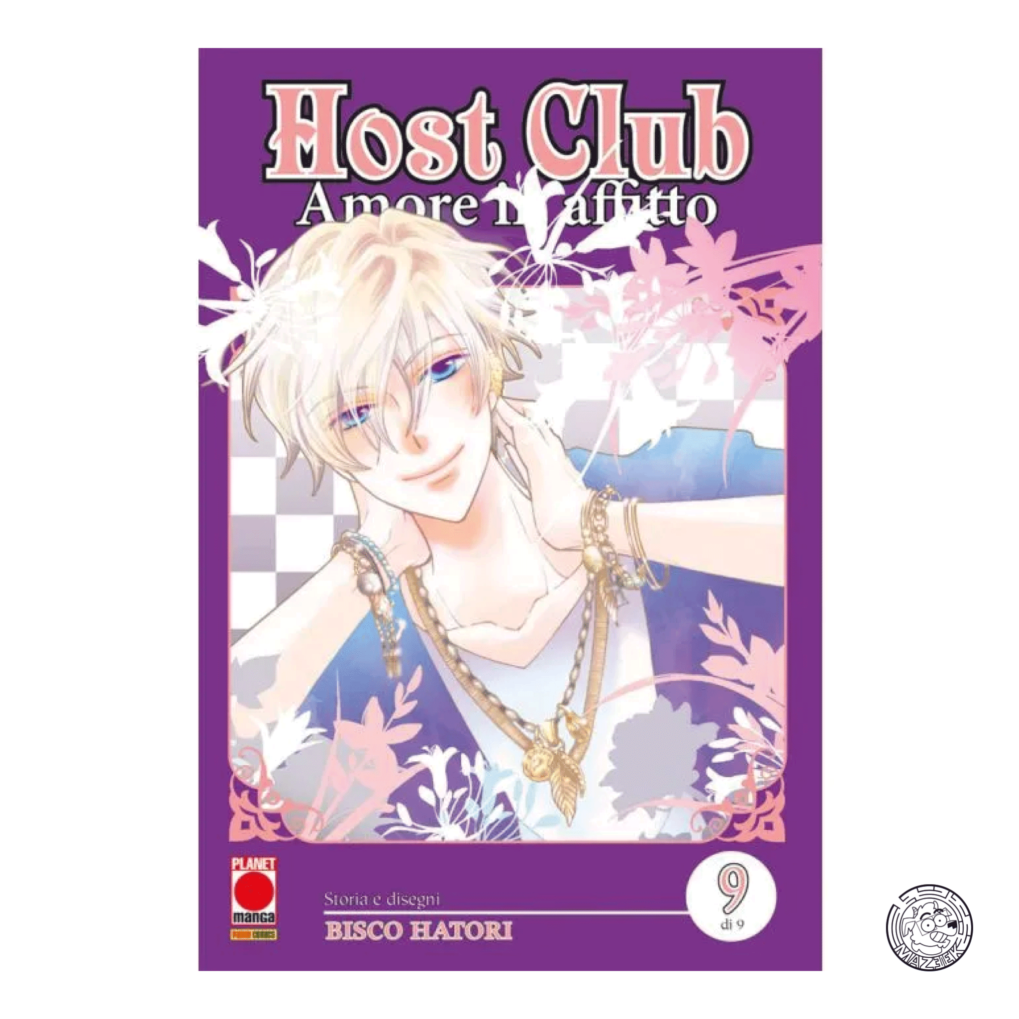 Nana Reloaded Edition 01 - Reprint 1