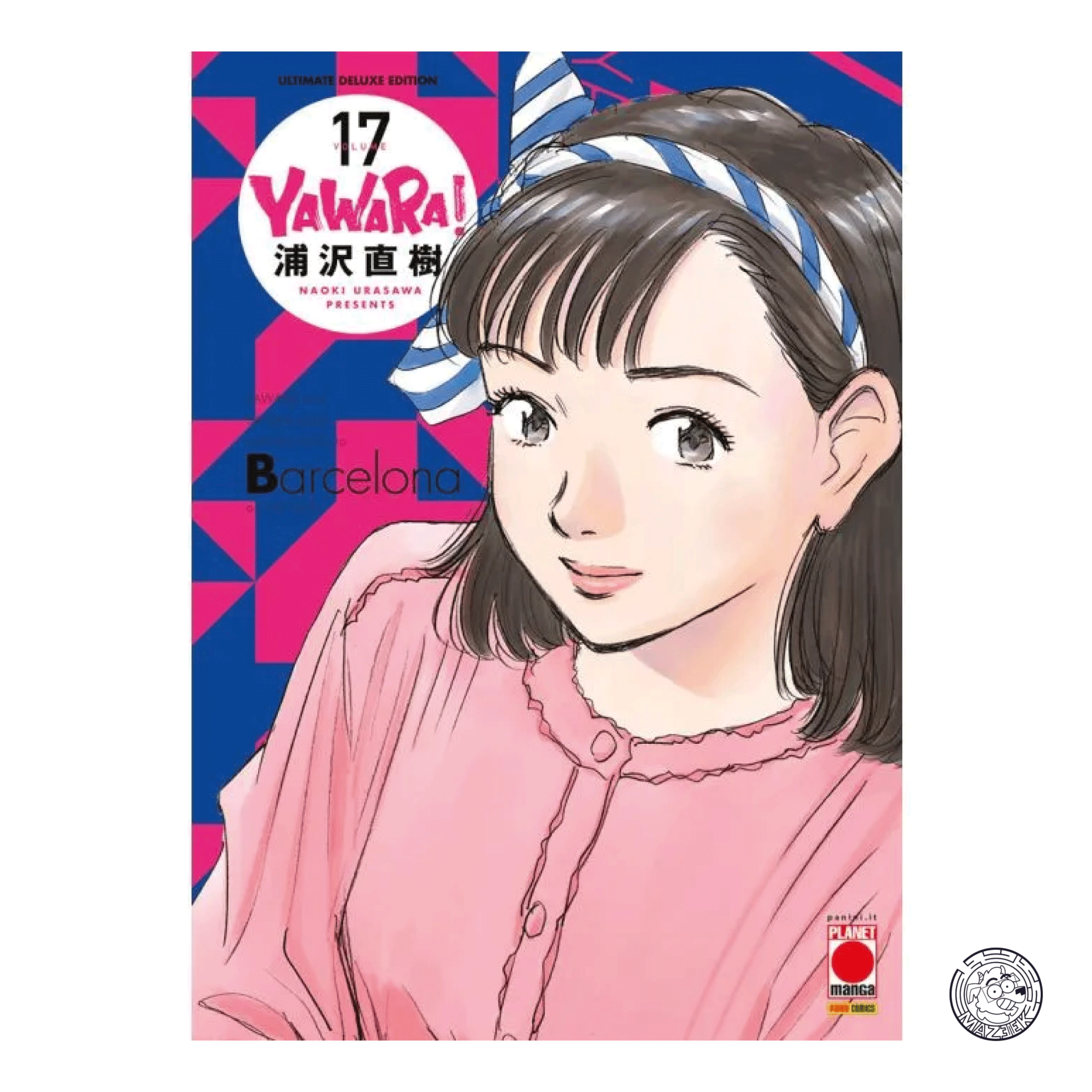Yawara! Ultimate Deluxe Edition 17