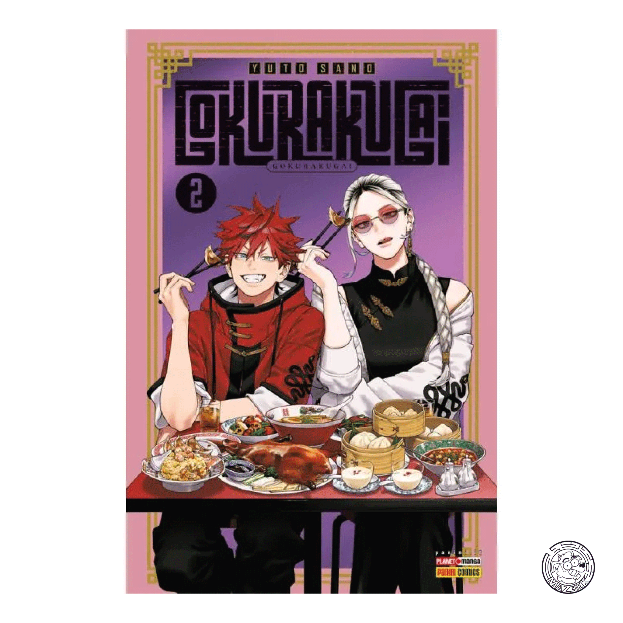 Gokurakugai 02 - Variant