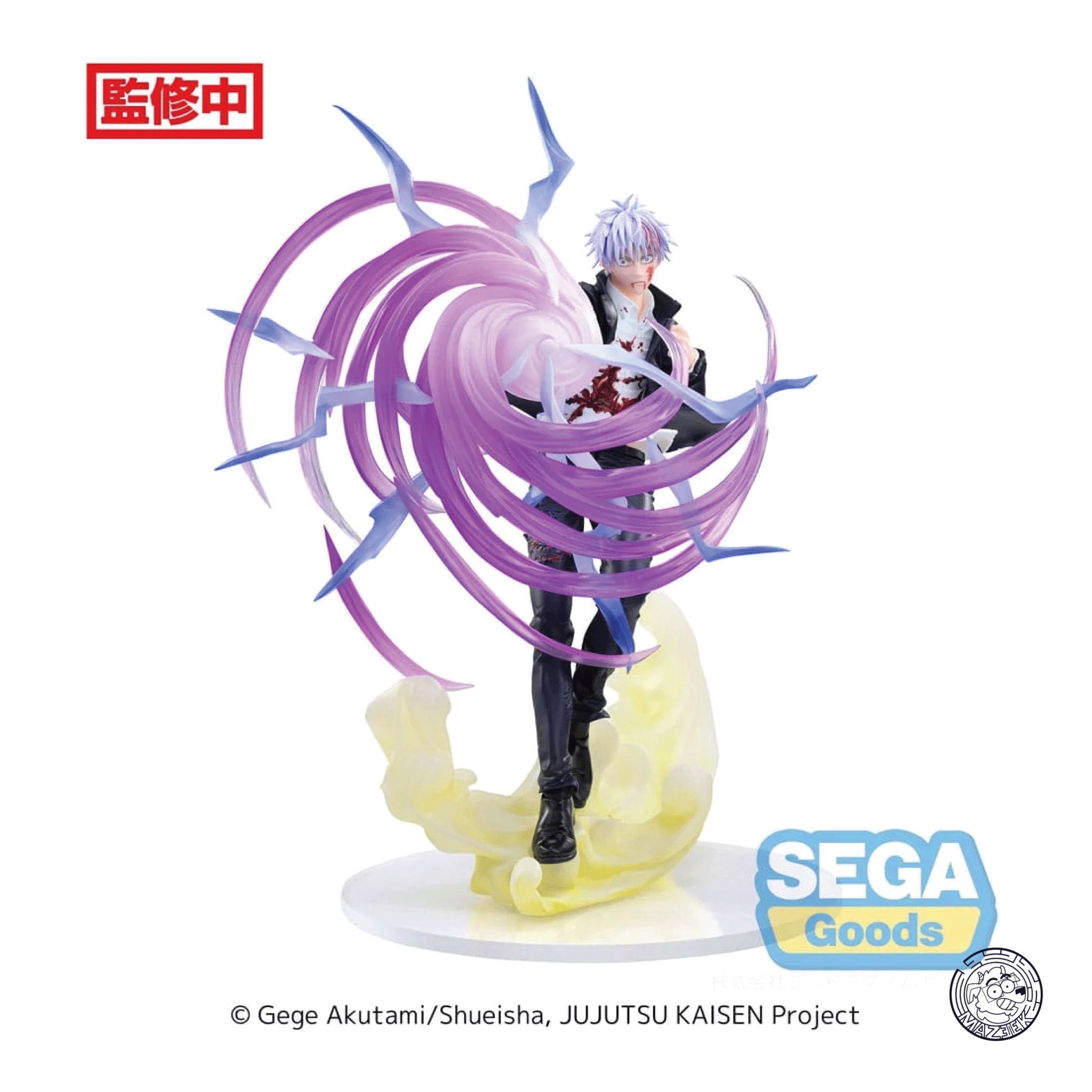 Figure! Luminasta - Jujutsu Kaisen: Satoru Gojo (Hollow Purple)