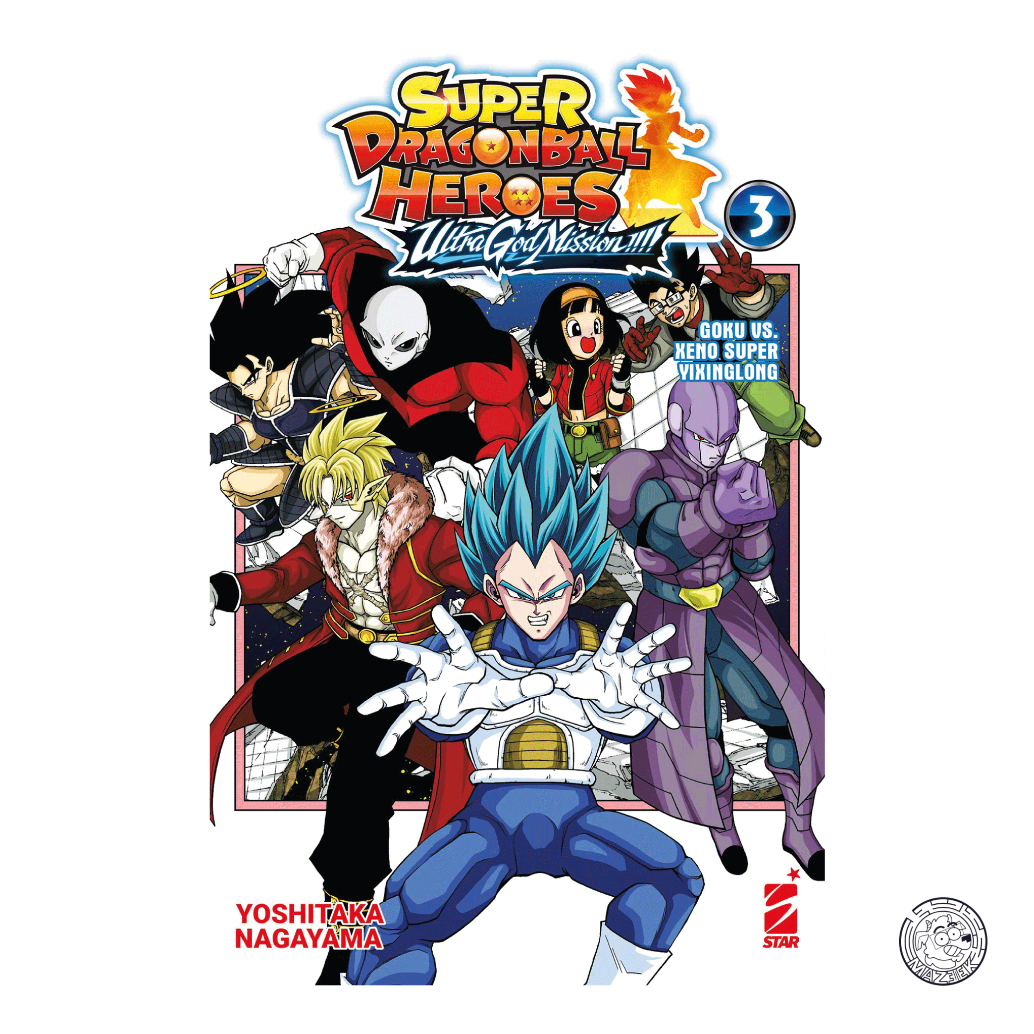 Super Dragon Ball Heroes: Ultra God Mission !!! 03