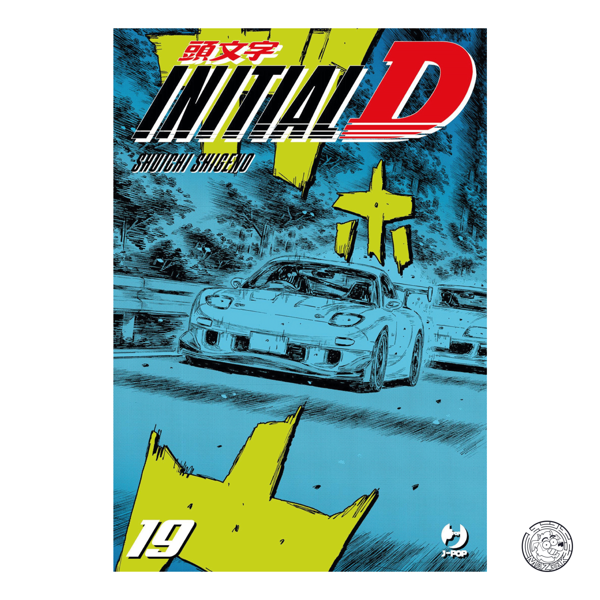 Initial D 19