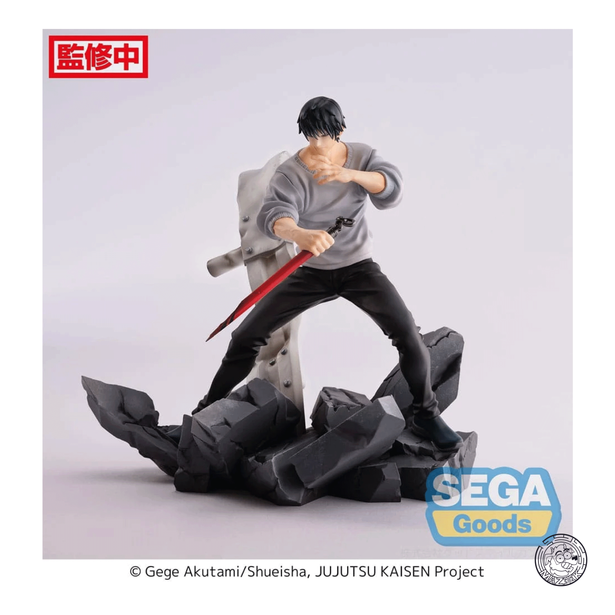 Figure! Figurizma - Jujutsu Kaisen: Toji Fushiguro "Encounter"