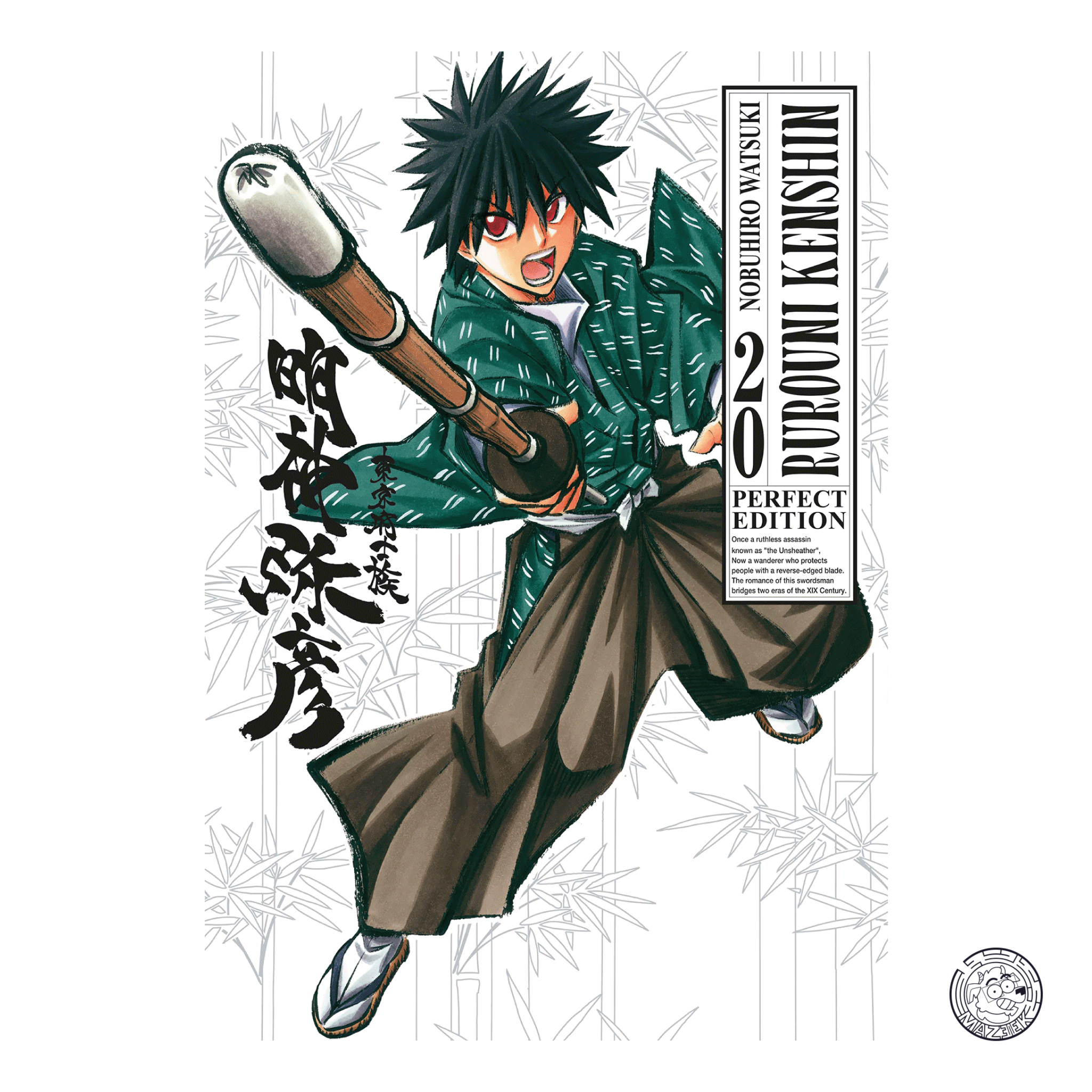 Rurouni Kenshin Perfect Edition 20